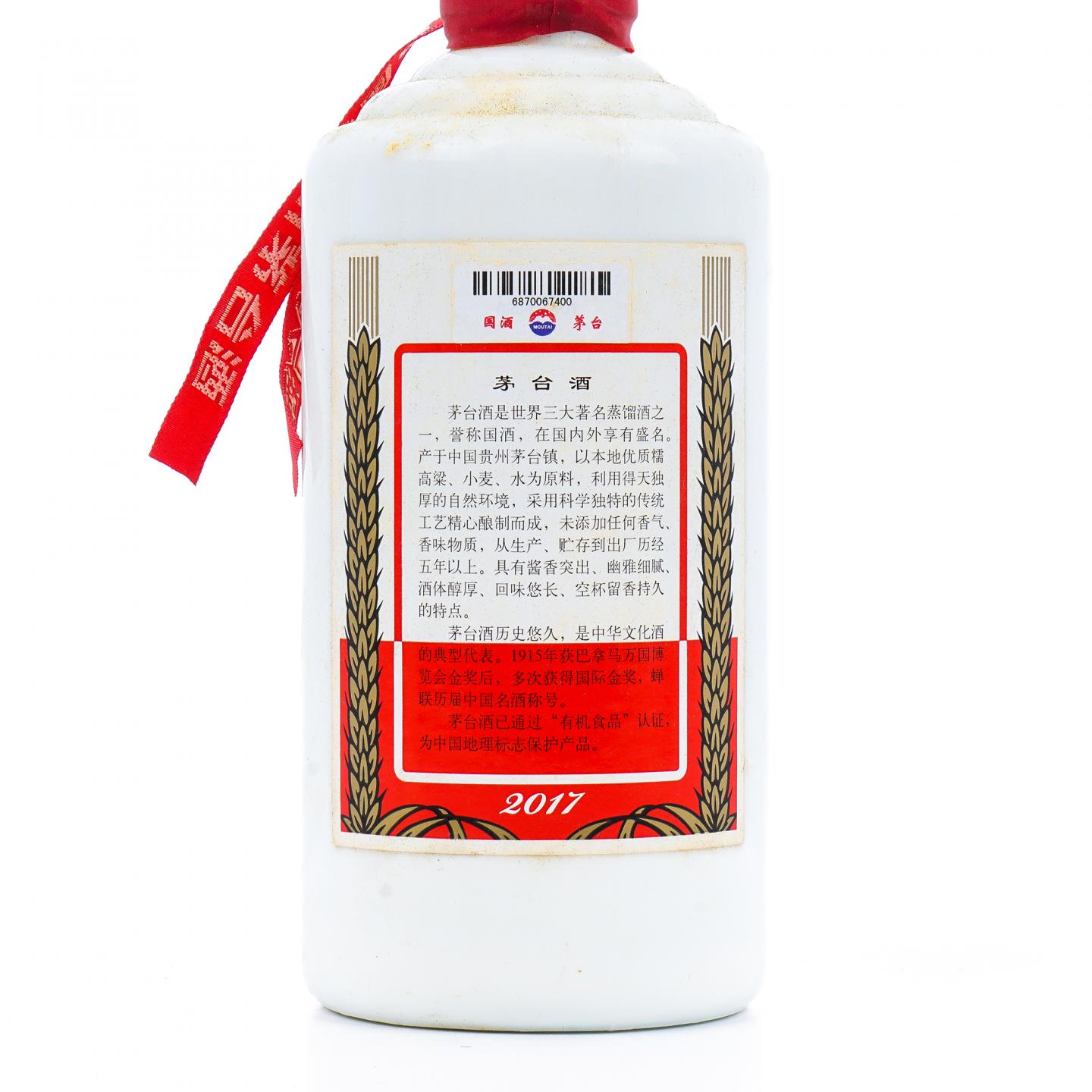 贵州茅台·2017年 飞天 400ml