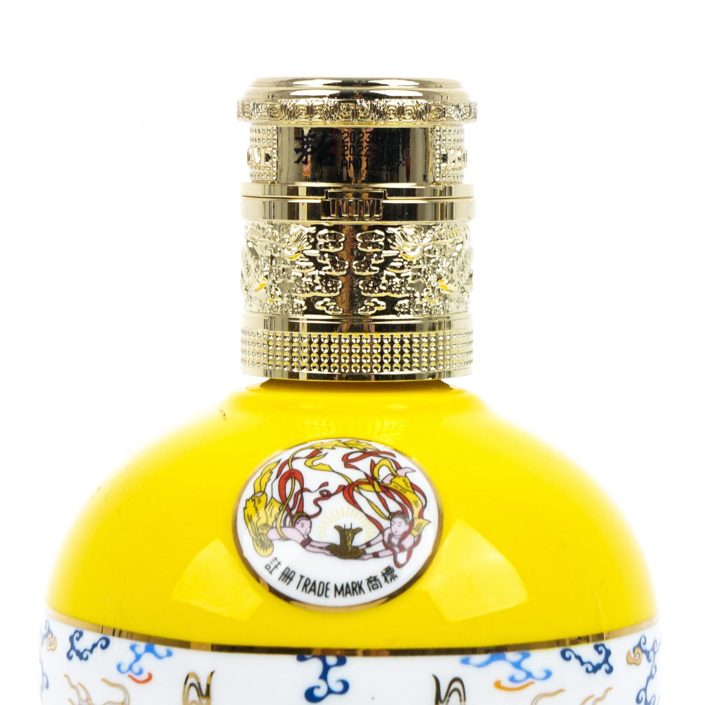 贵州茅台·2023 中信金陵金昭玉粹·黄