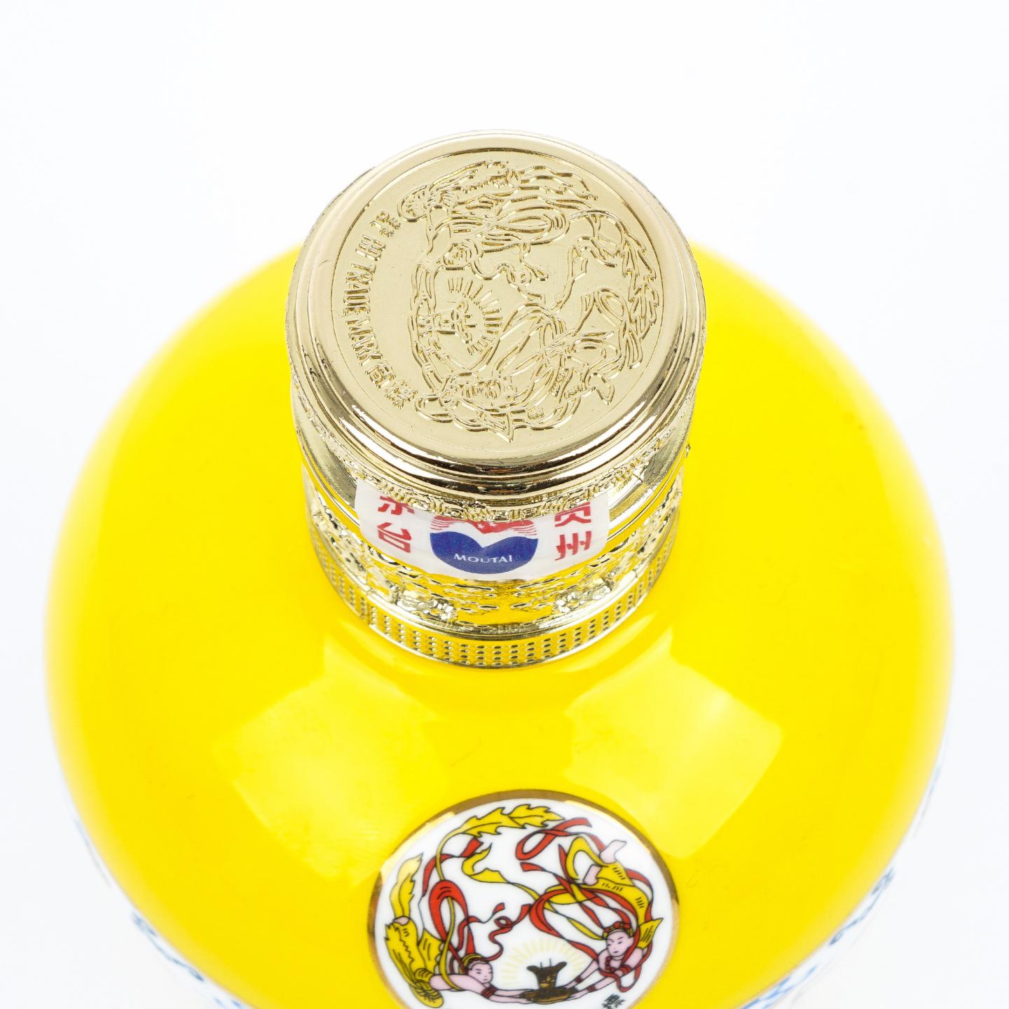 贵州茅台·2023 中信金陵金昭玉粹·黄