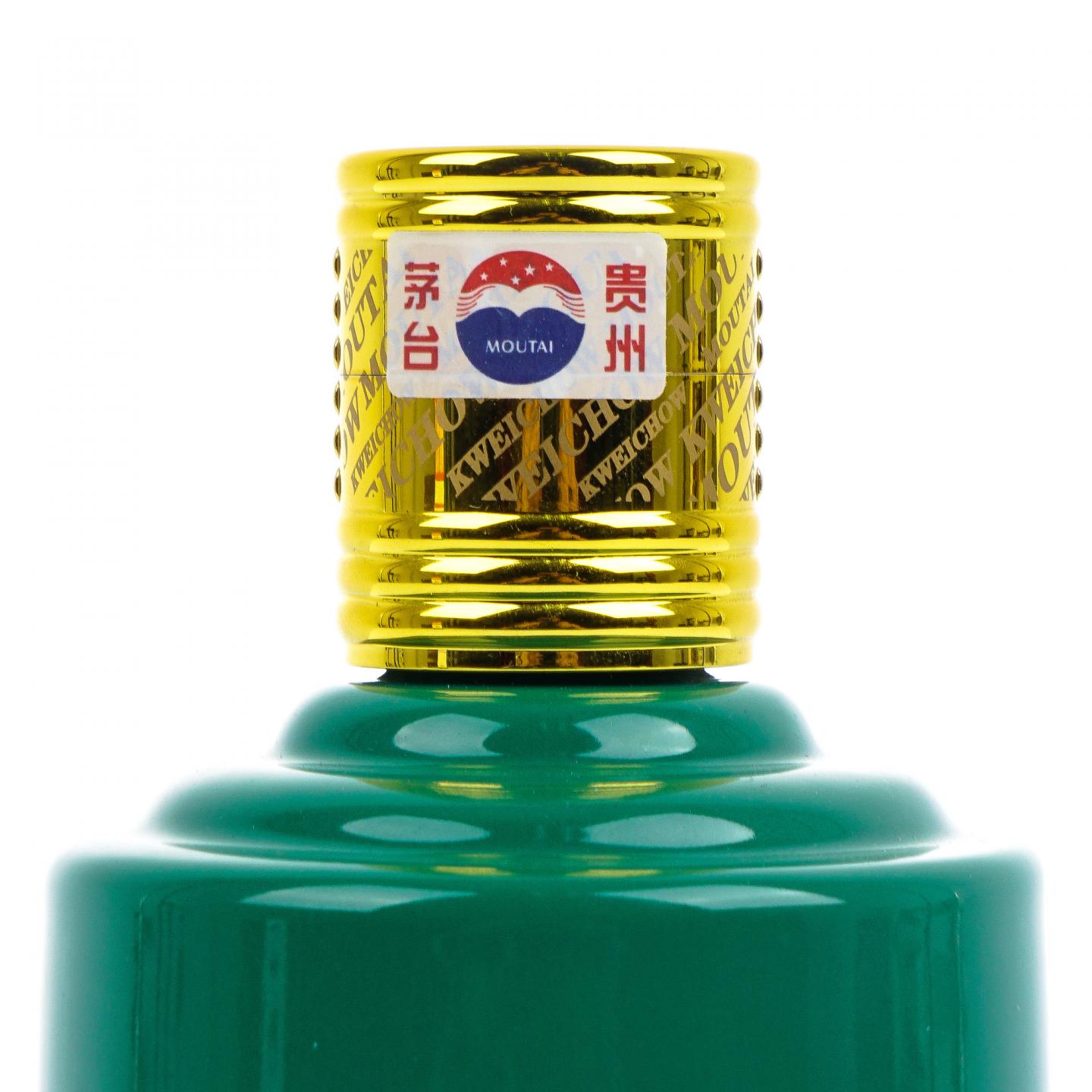 贵州茅台·2023 精品