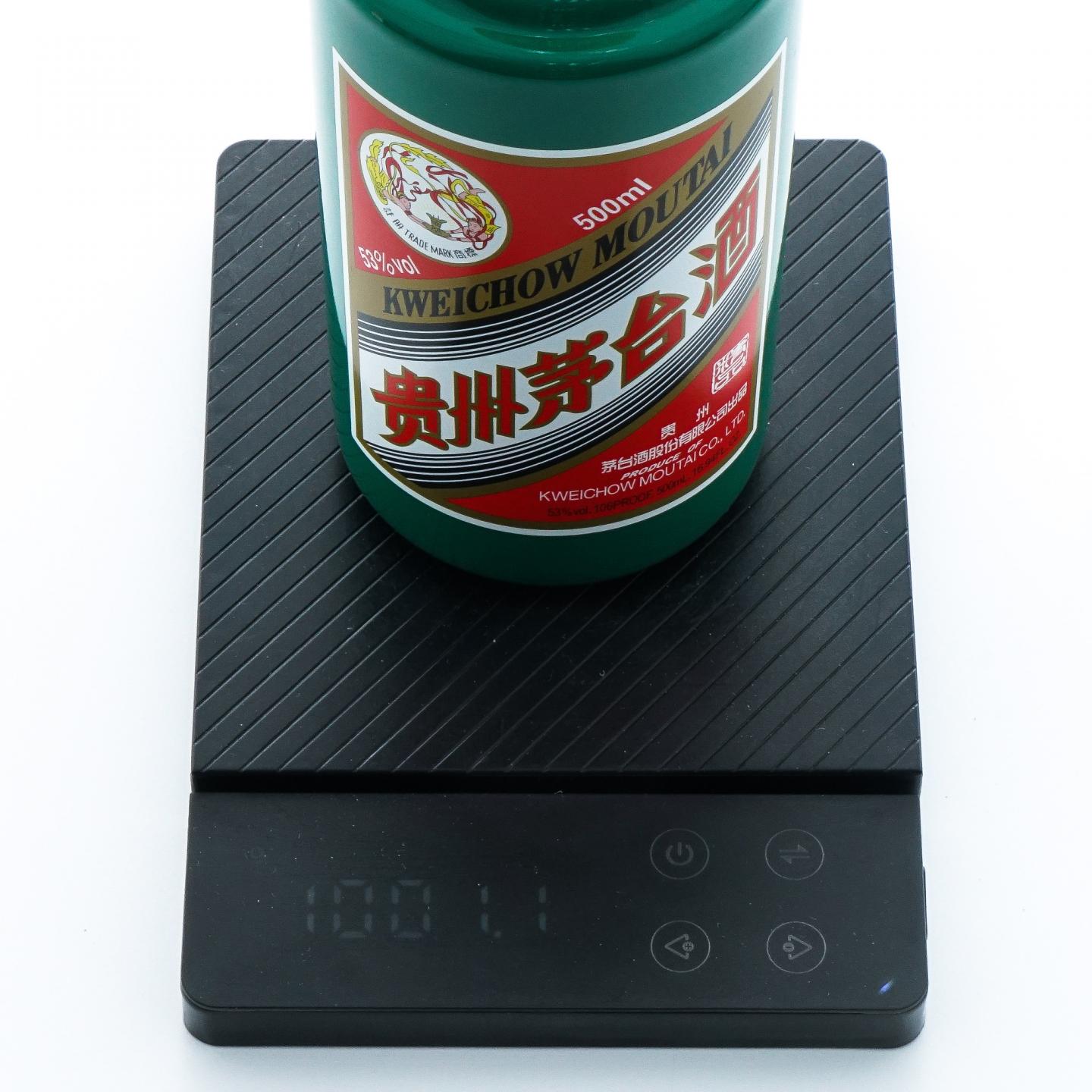 贵州茅台·2023 精品