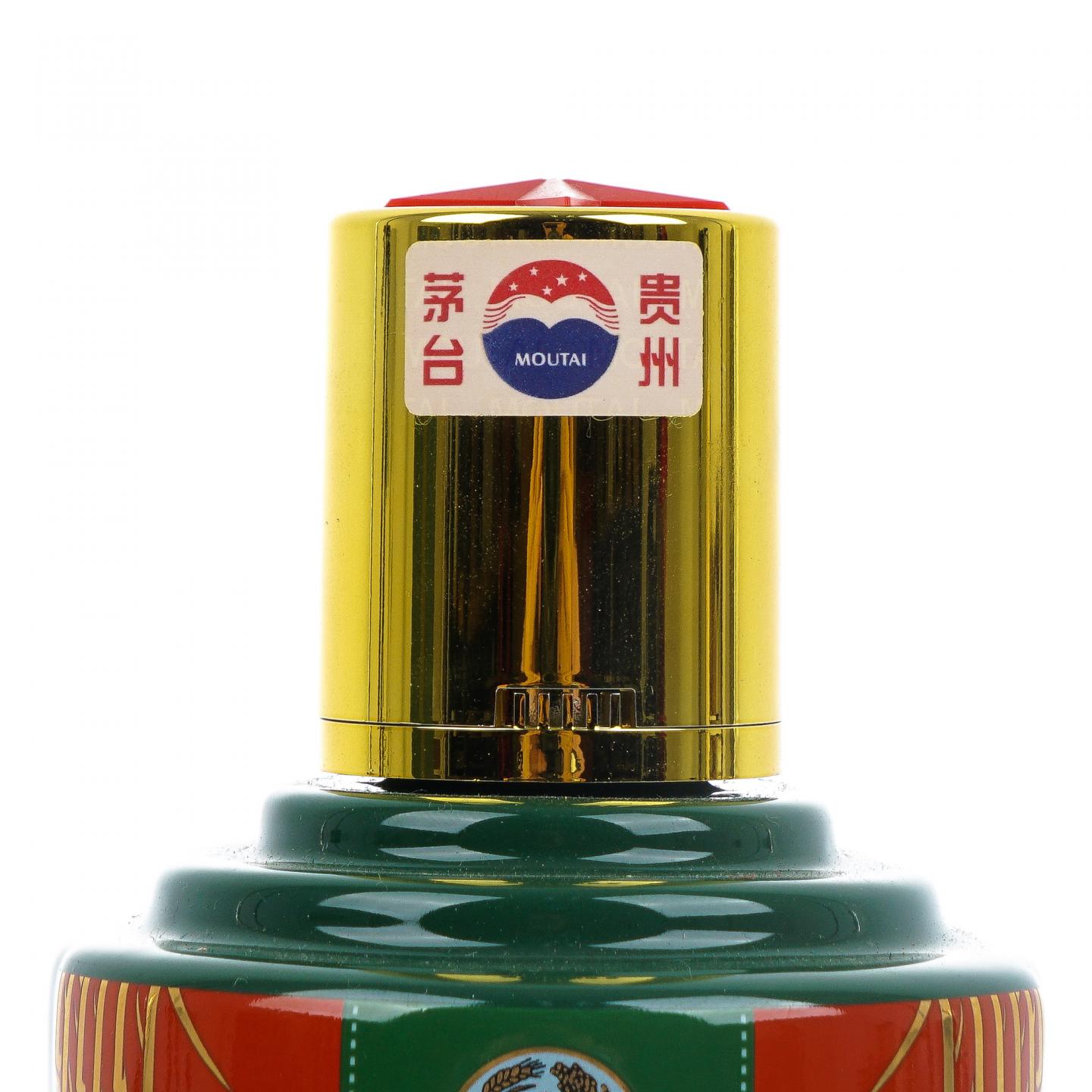 贵州茅台·2020年 红星闪烁