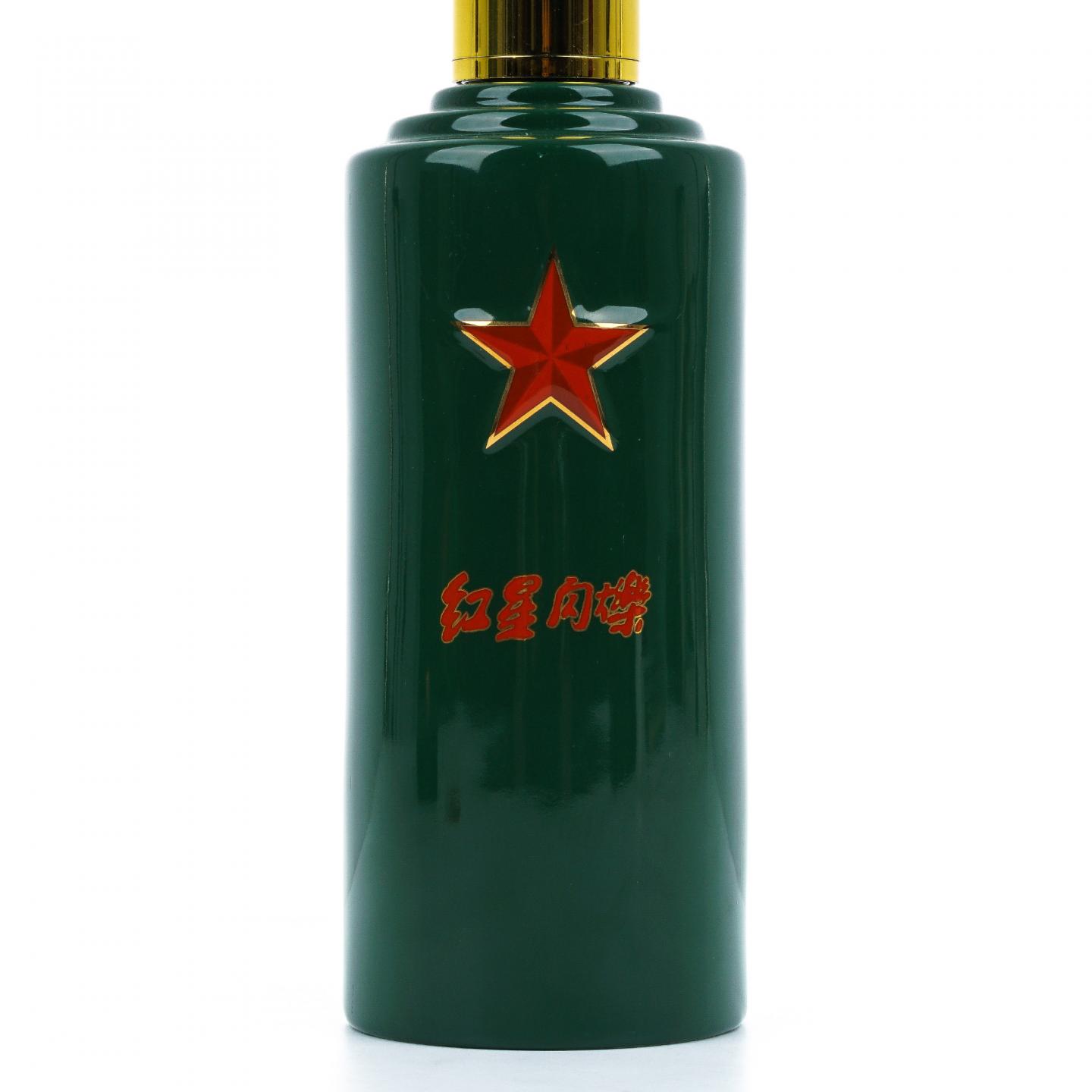 贵州茅台·2020年 红星闪烁