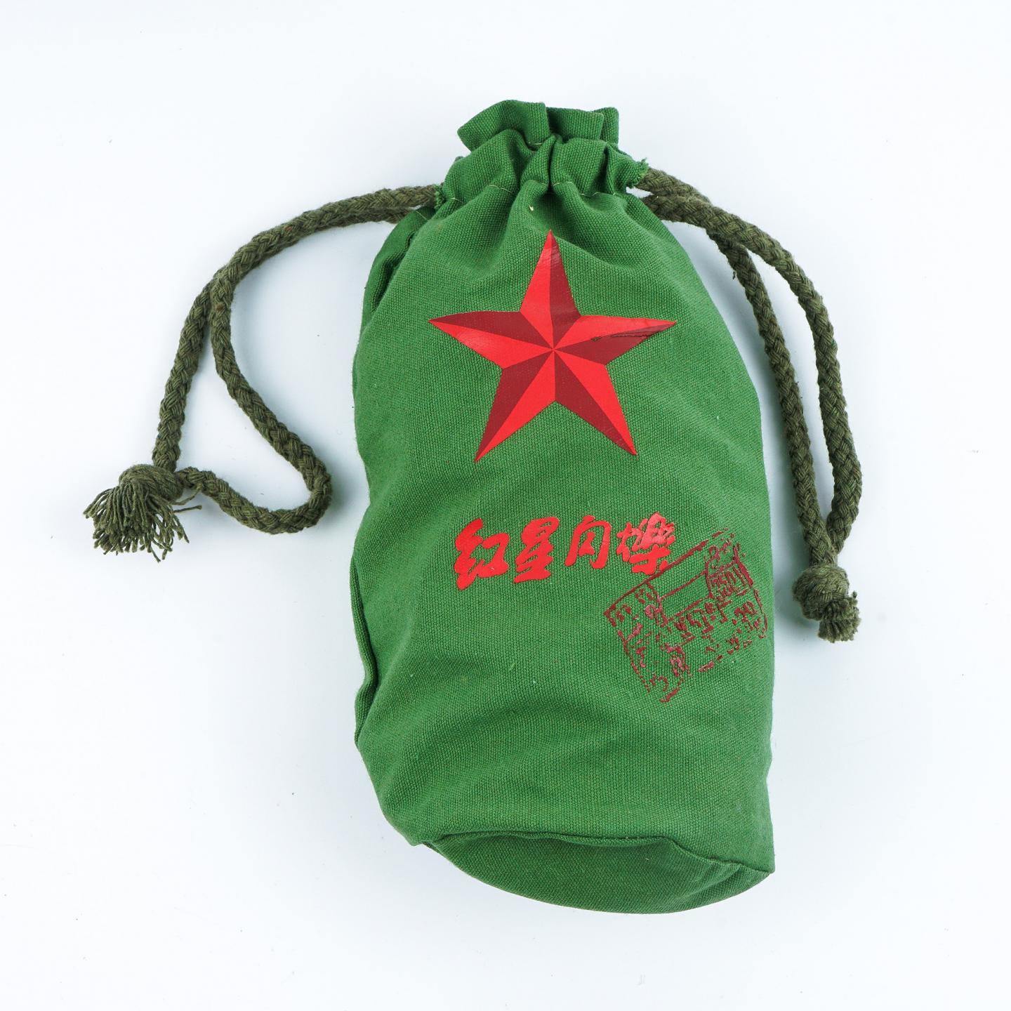 贵州茅台·2020年 红星闪烁