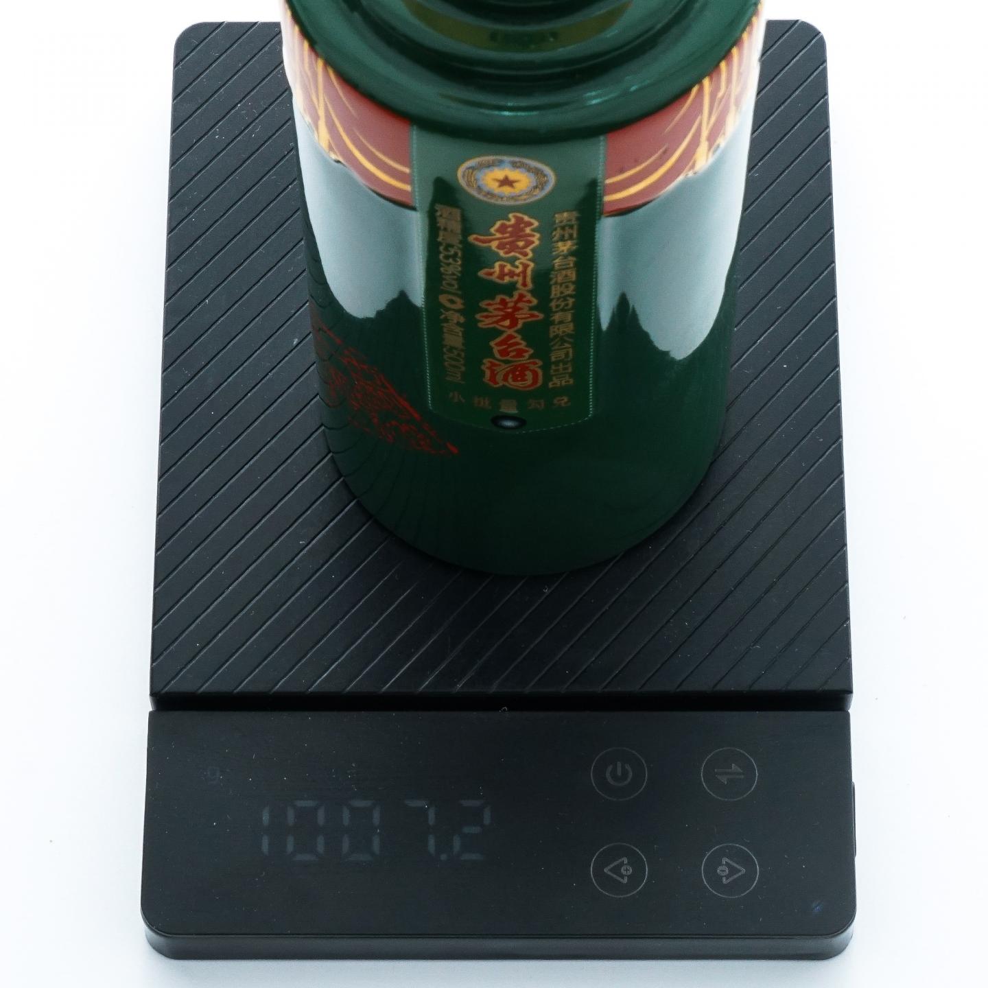 贵州茅台·2020年 红星闪烁