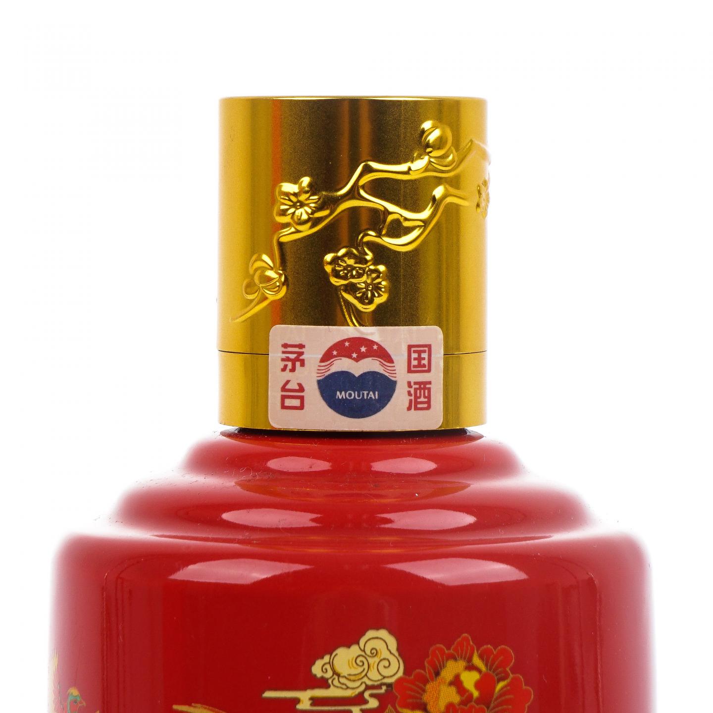 贵州茅台·2019 喜宴·红