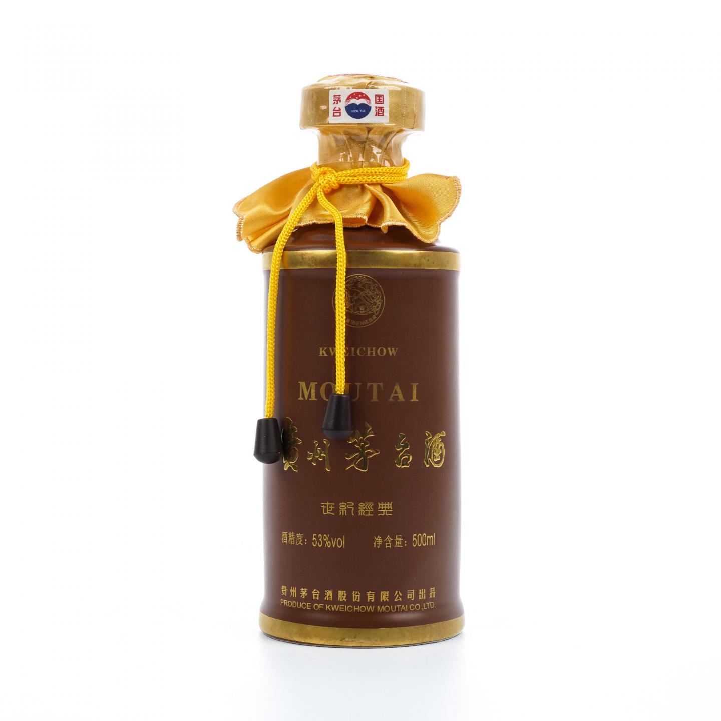 贵州茅台·2017 世纪经典