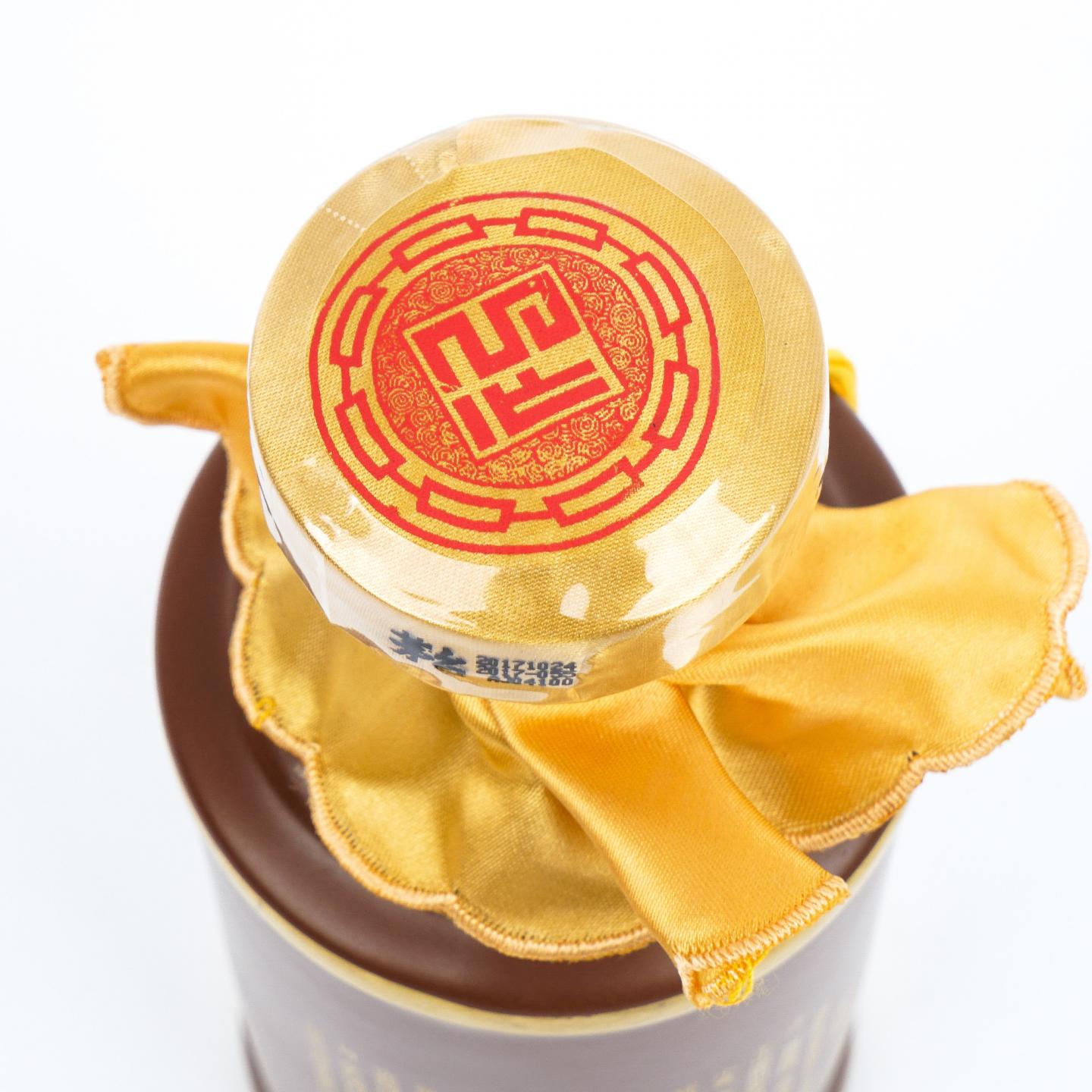 贵州茅台·2017 世纪经典