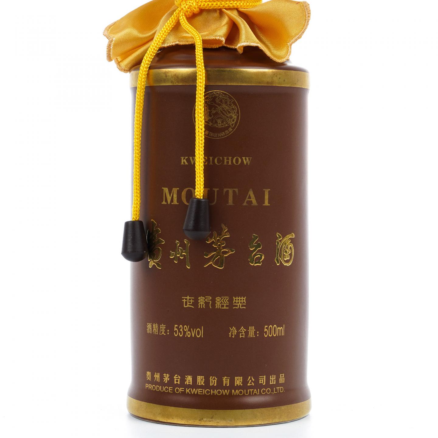 贵州茅台·2017 世纪经典