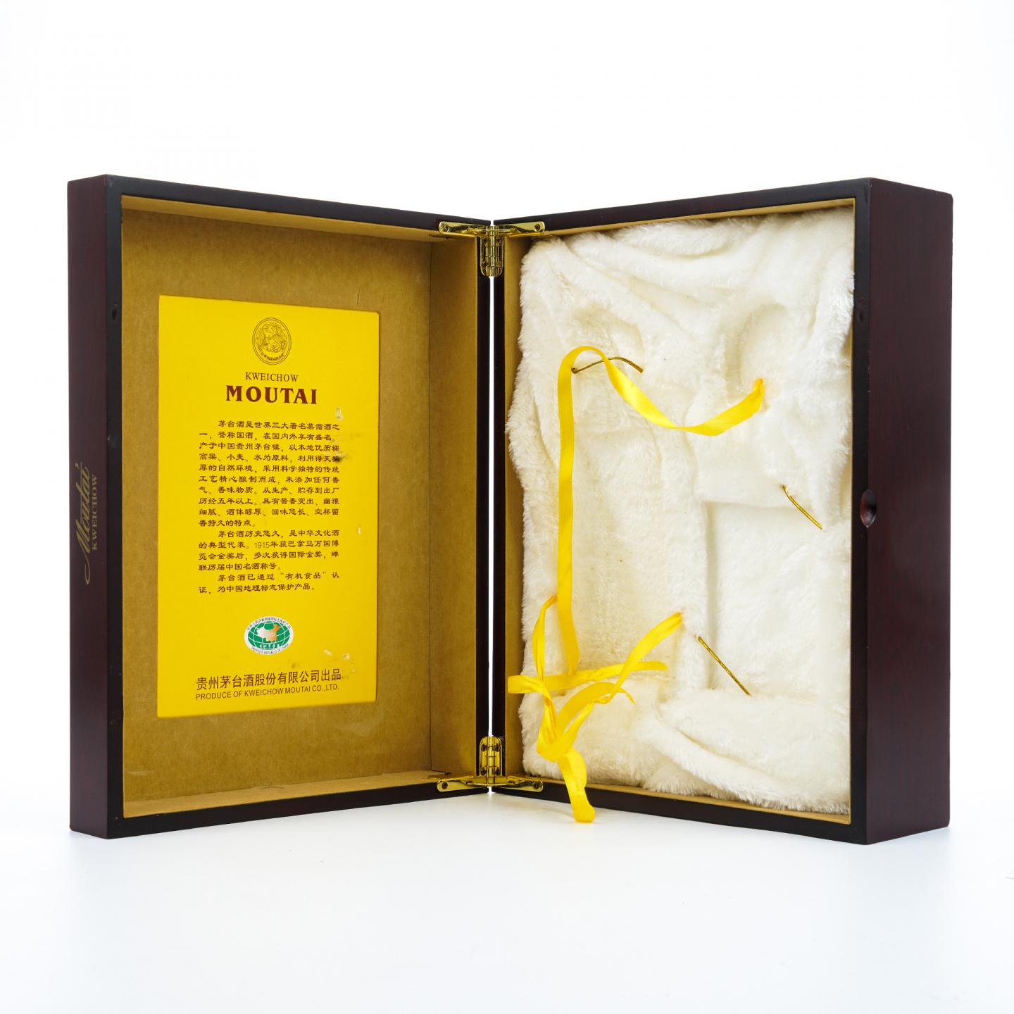 贵州茅台·2017 世纪经典