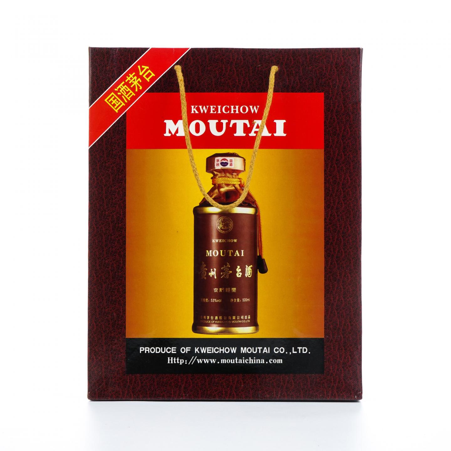 贵州茅台·2017 世纪经典