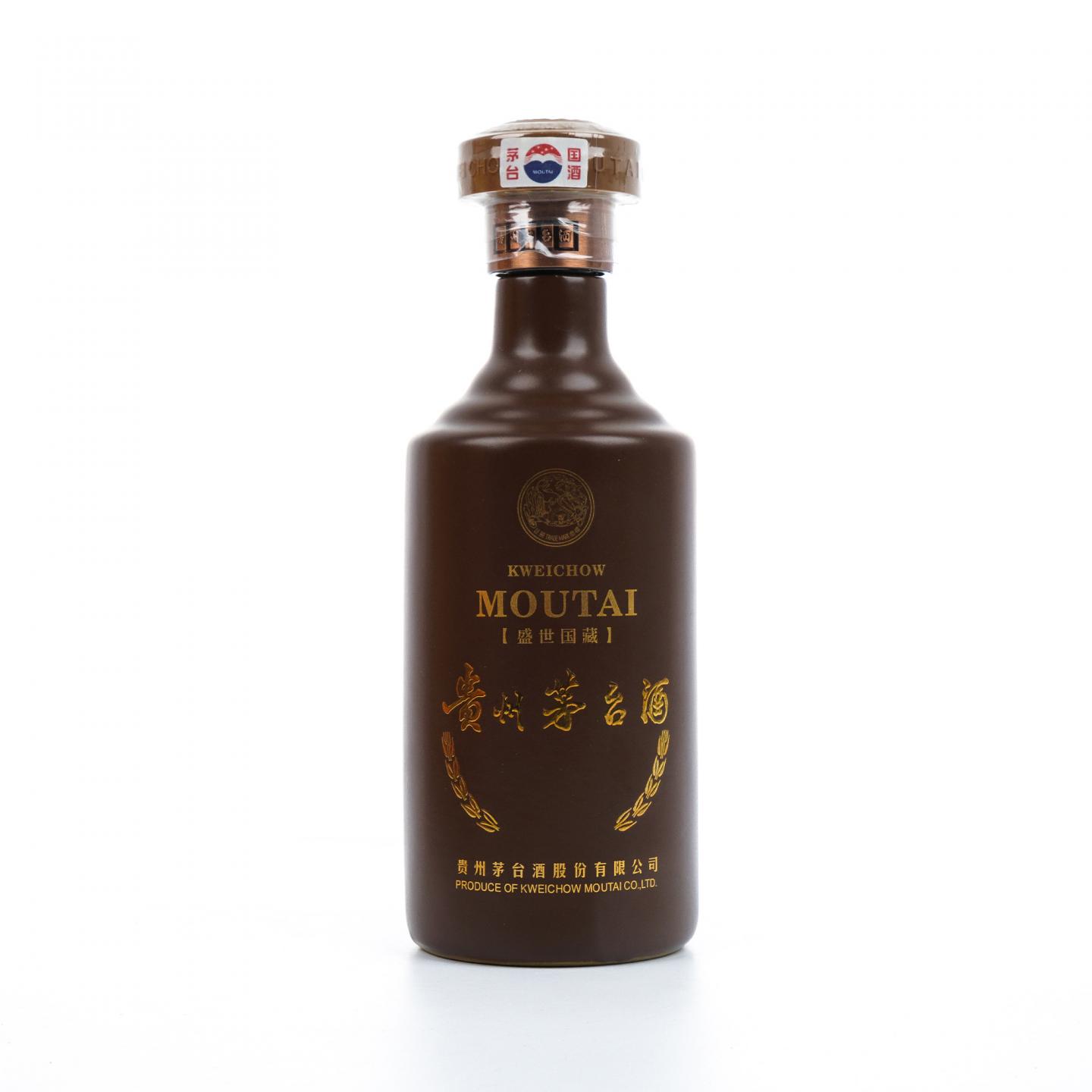 贵州茅台·2017 盛世国藏