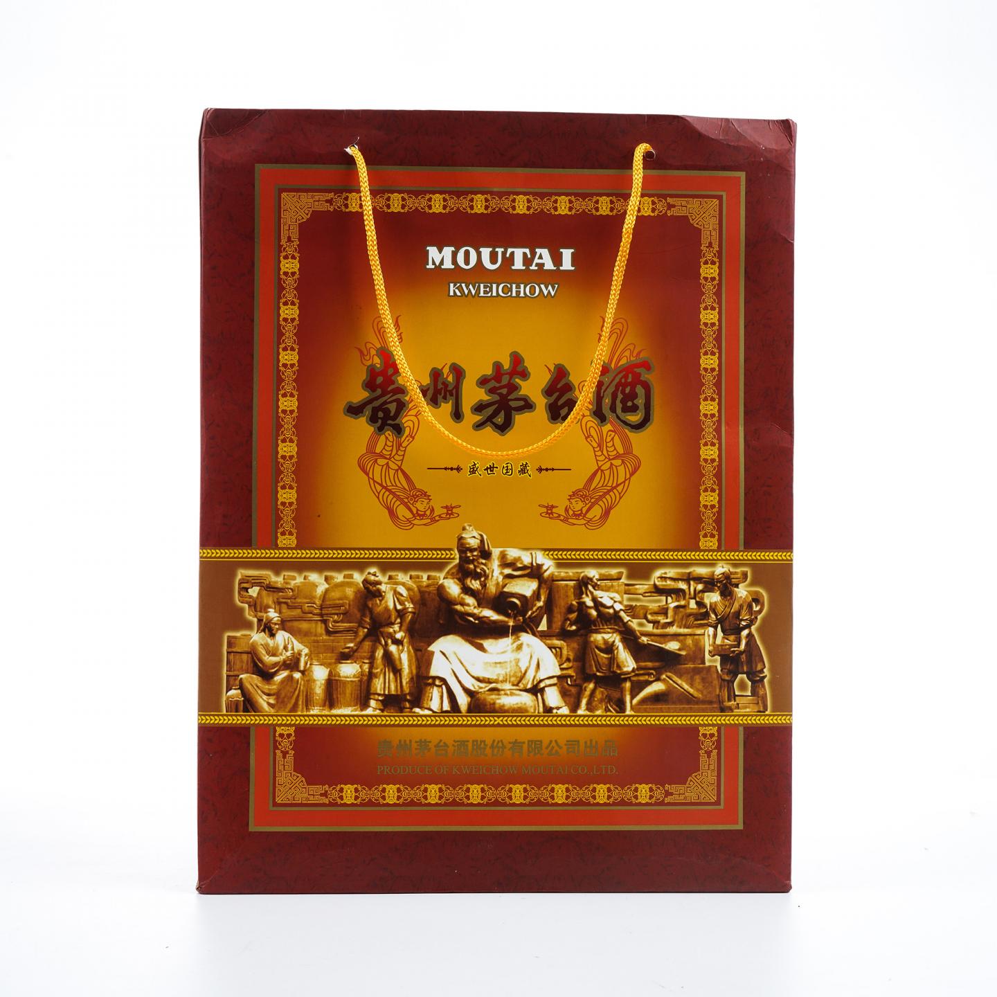 贵州茅台·2017 盛世国藏