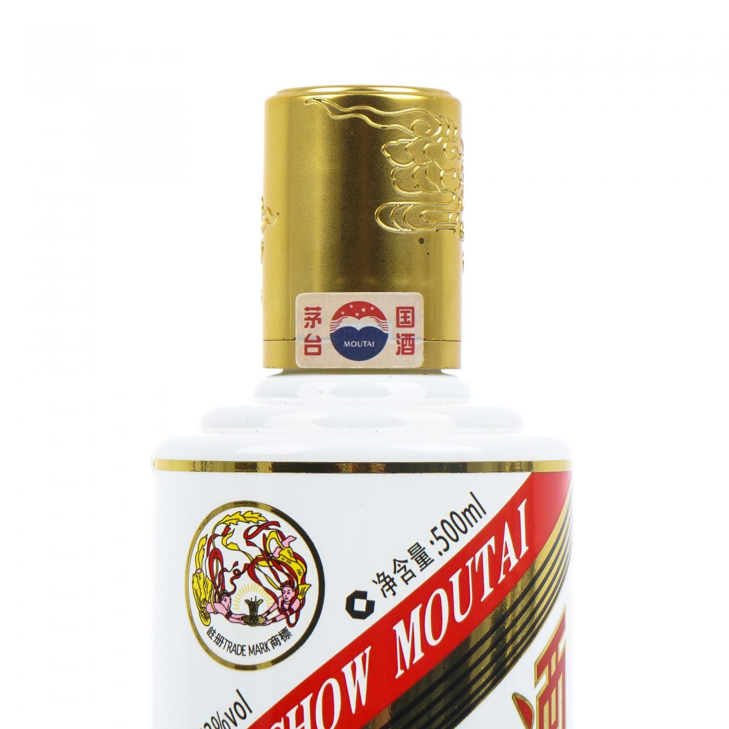 贵州茅台·2018 羊城粤