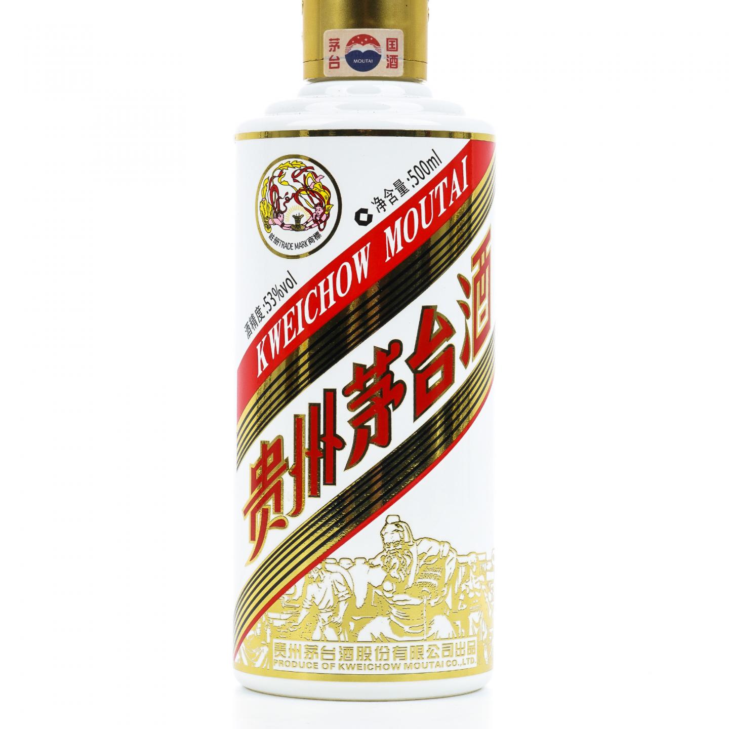 贵州茅台·2018 羊城粤