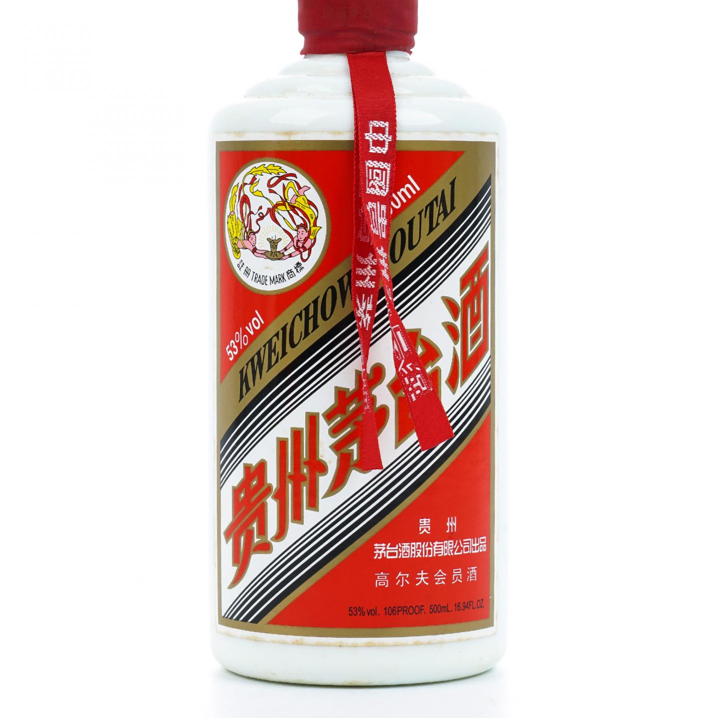 贵州茅台·2013 高尔夫会员酒