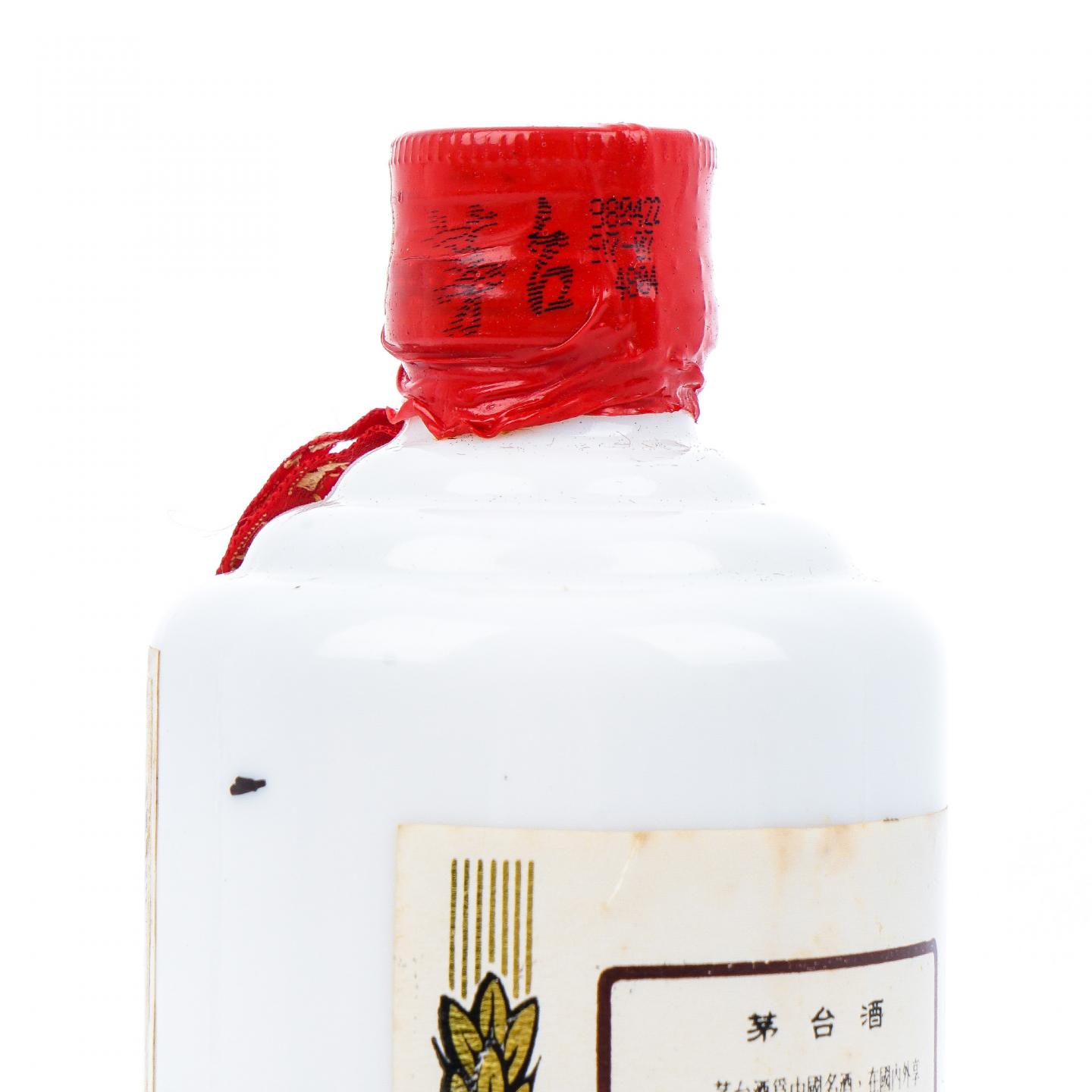 贵州茅台·1998年 珍品 375ml