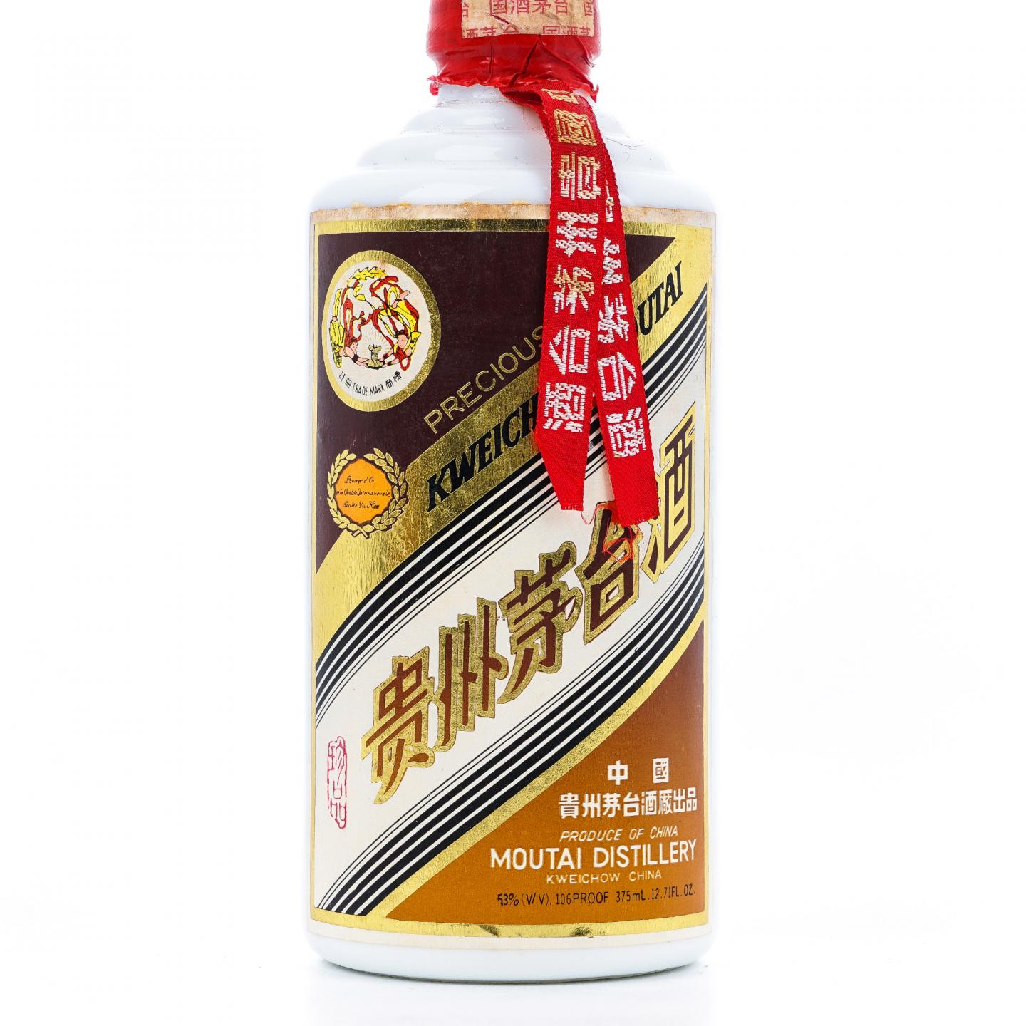 贵州茅台·1998年 珍品 375ml