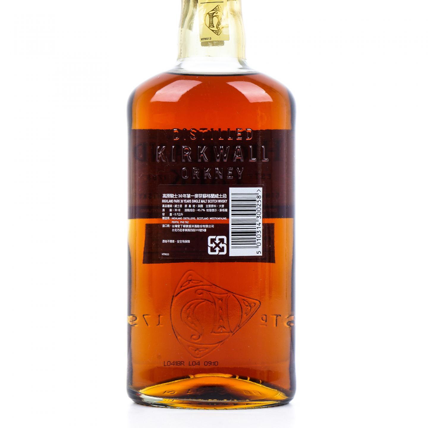 Highland Park 高原骑士 30年 木盒 45.7%Vol.