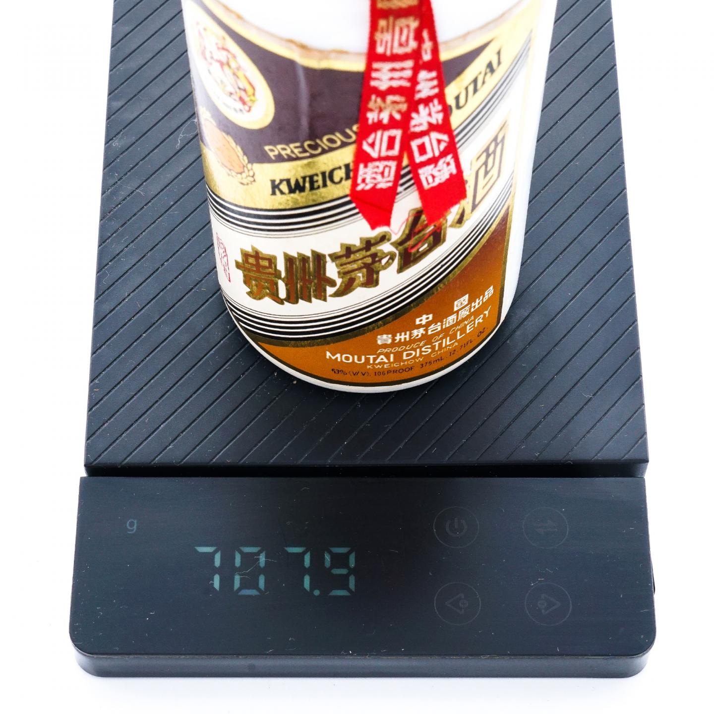 贵州茅台·1998年 珍品 375ml