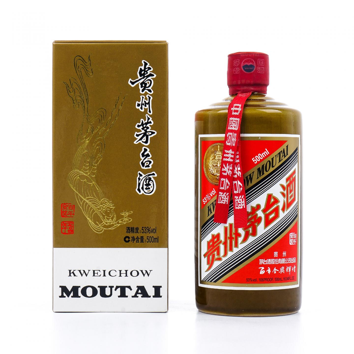 贵州茅台·2016年 百年金奖辉煌纪念