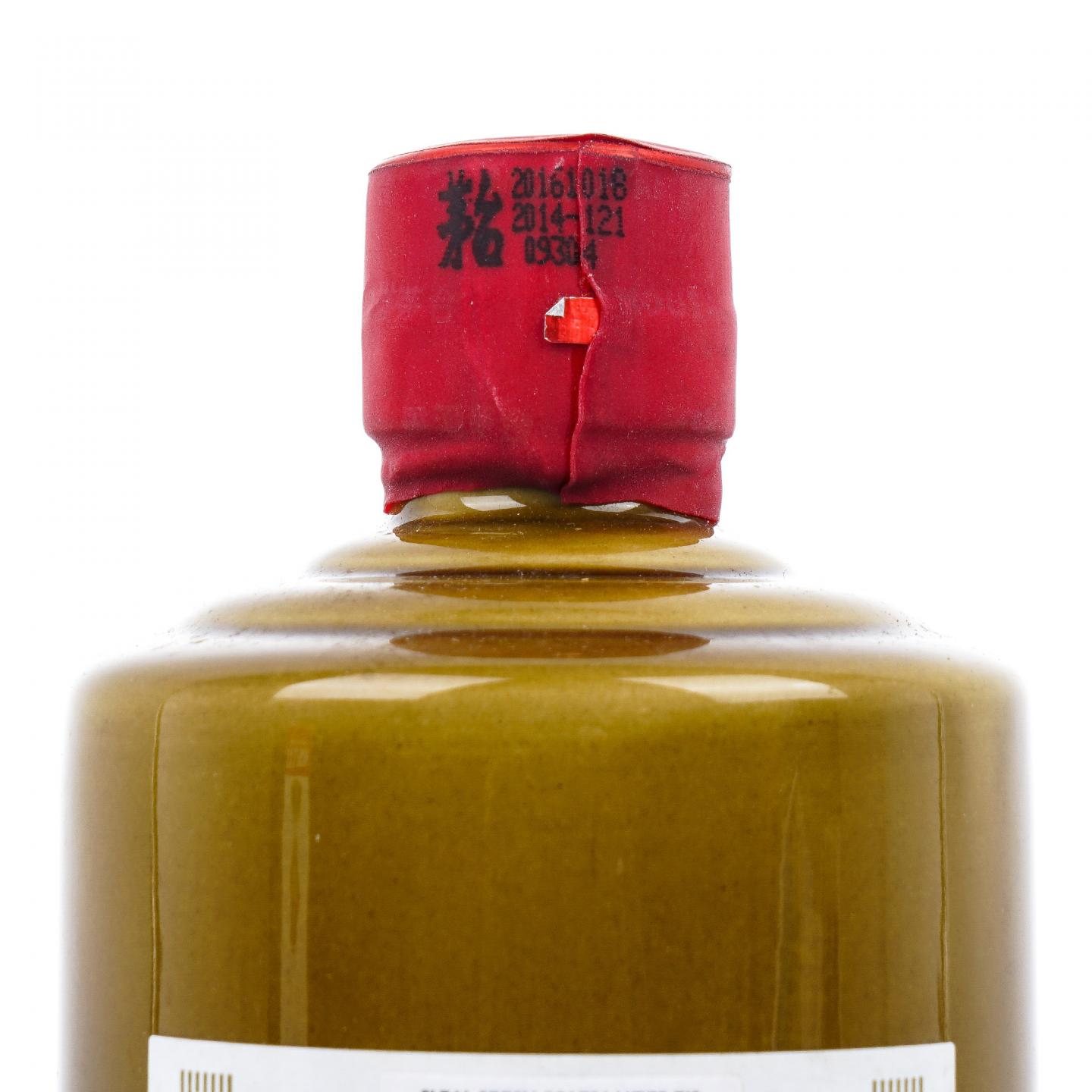 贵州茅台·2016年 百年金奖辉煌纪念