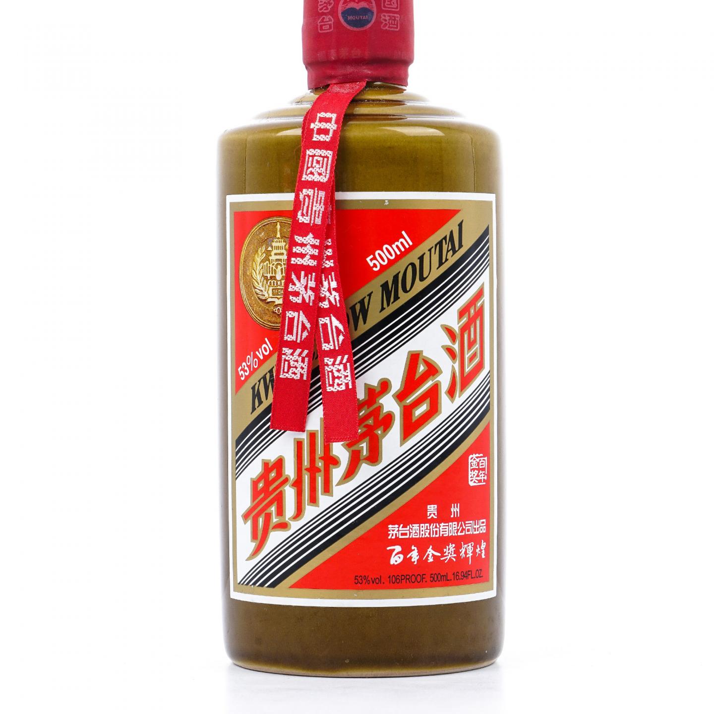 贵州茅台·2016年 百年金奖辉煌纪念