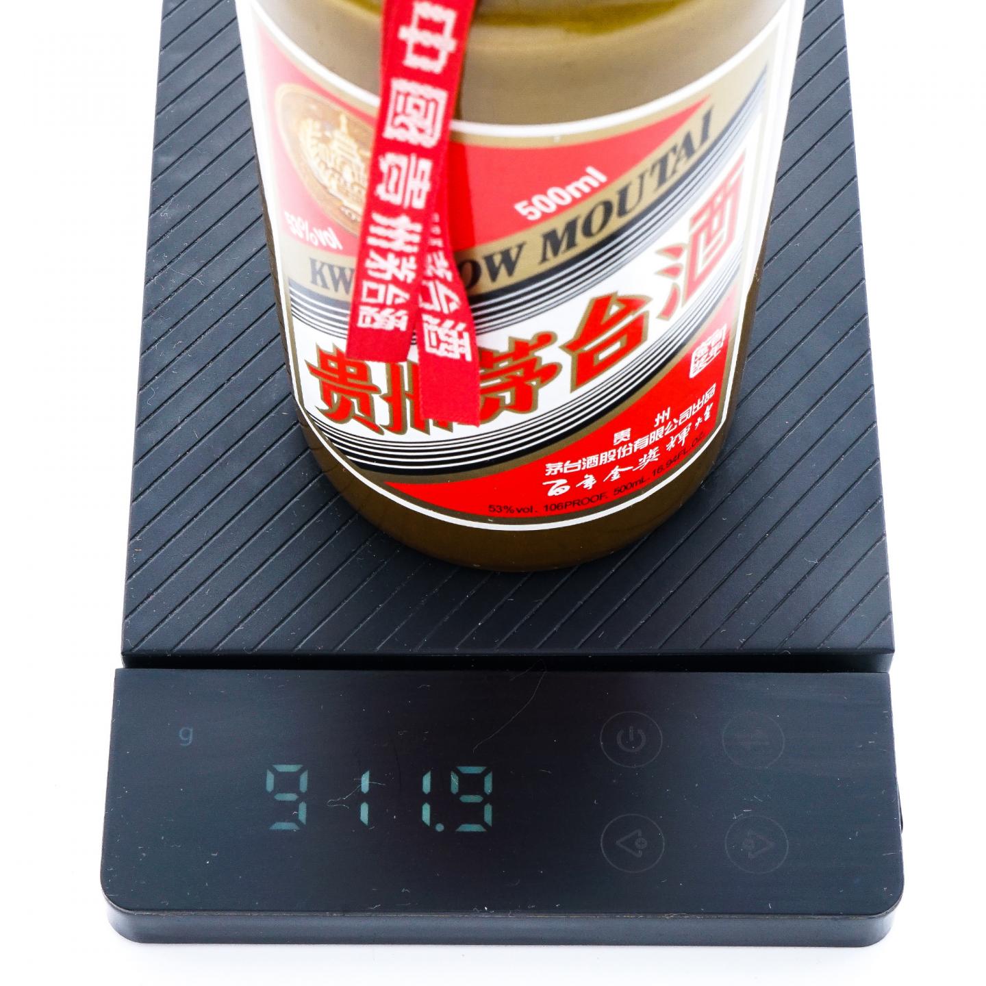 贵州茅台·2016年 百年金奖辉煌纪念