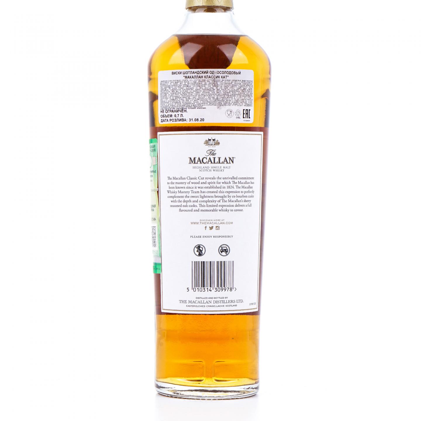 【附X光图】Macallan 麦卡伦 Classic Cut 2020 55%Vol.