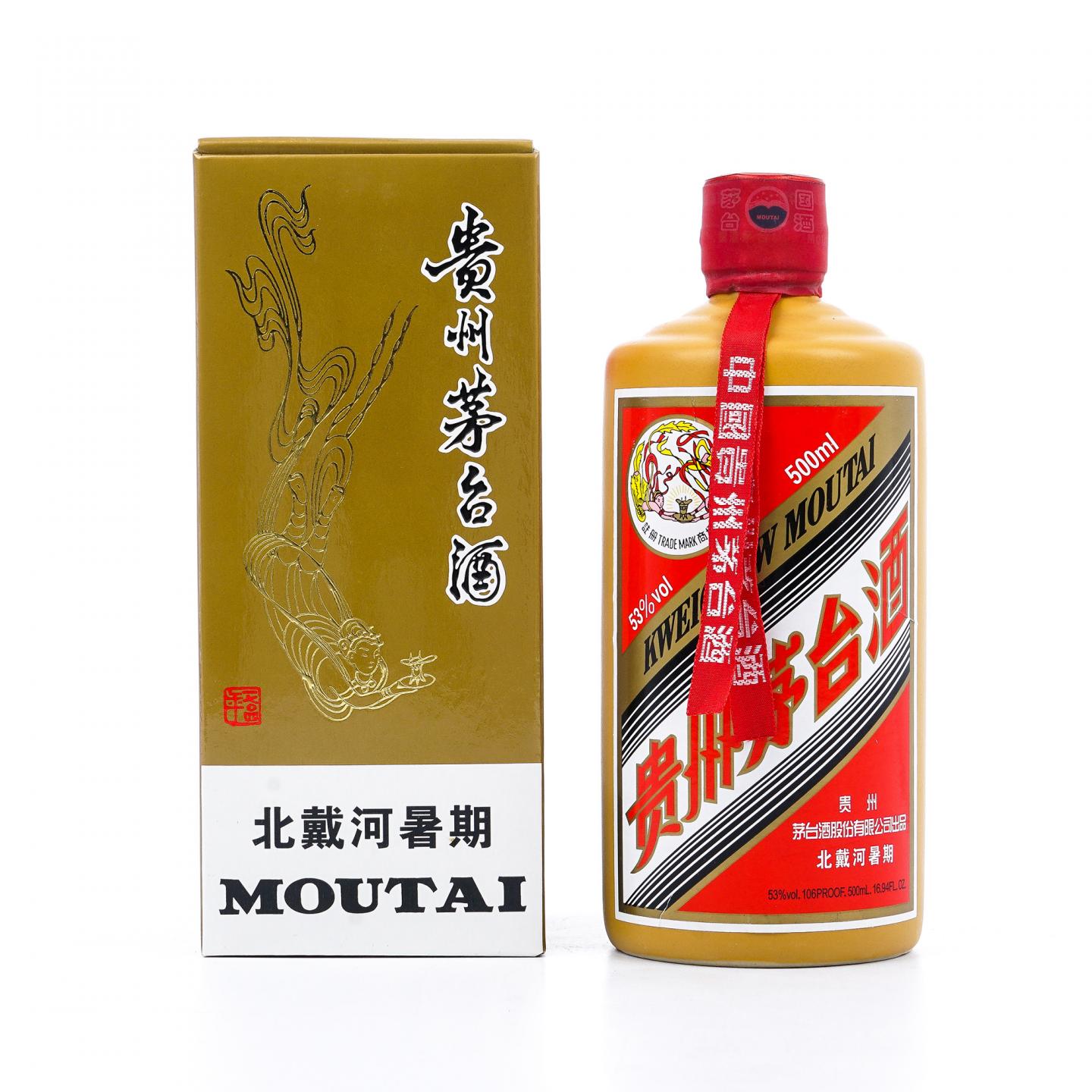 贵州茅台·2013年 北戴河暑期