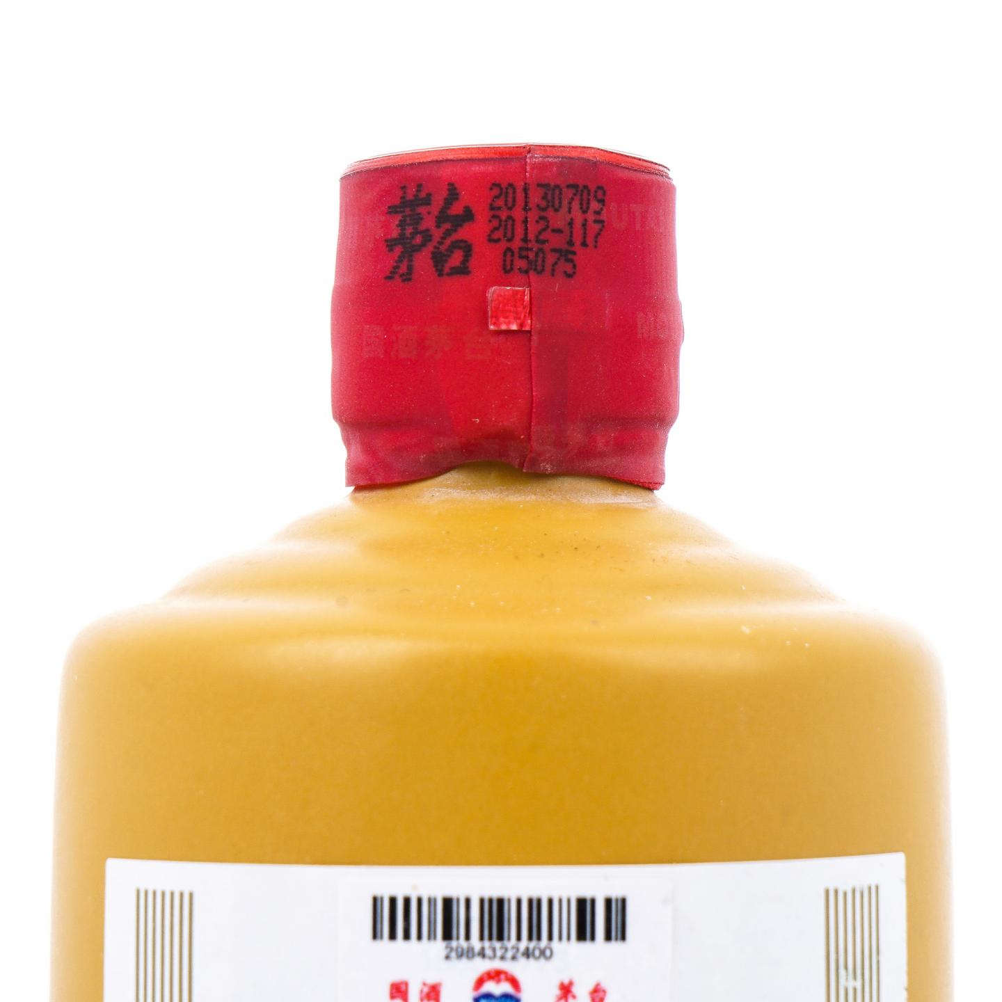 贵州茅台·2013年 北戴河暑期