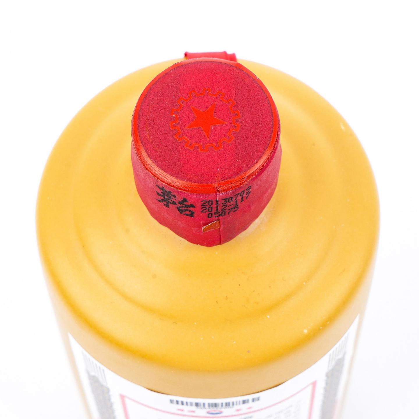 贵州茅台·2013年 北戴河暑期