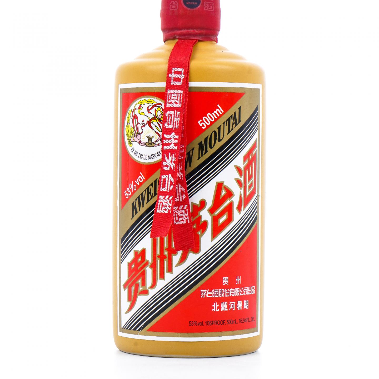 贵州茅台·2013年 北戴河暑期