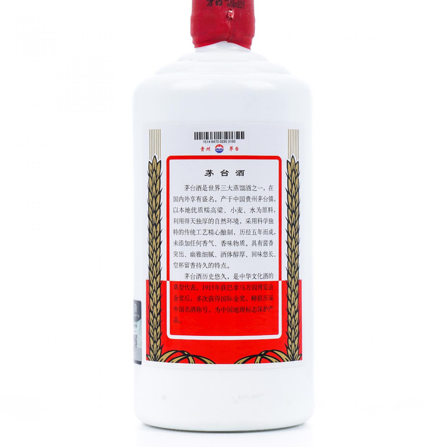 贵州茅台·2022 飞天 750ml