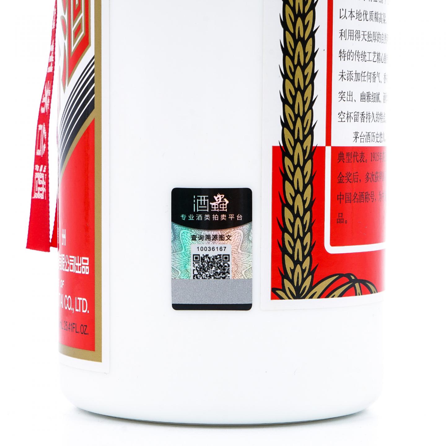 贵州茅台·2022 飞天 750ml