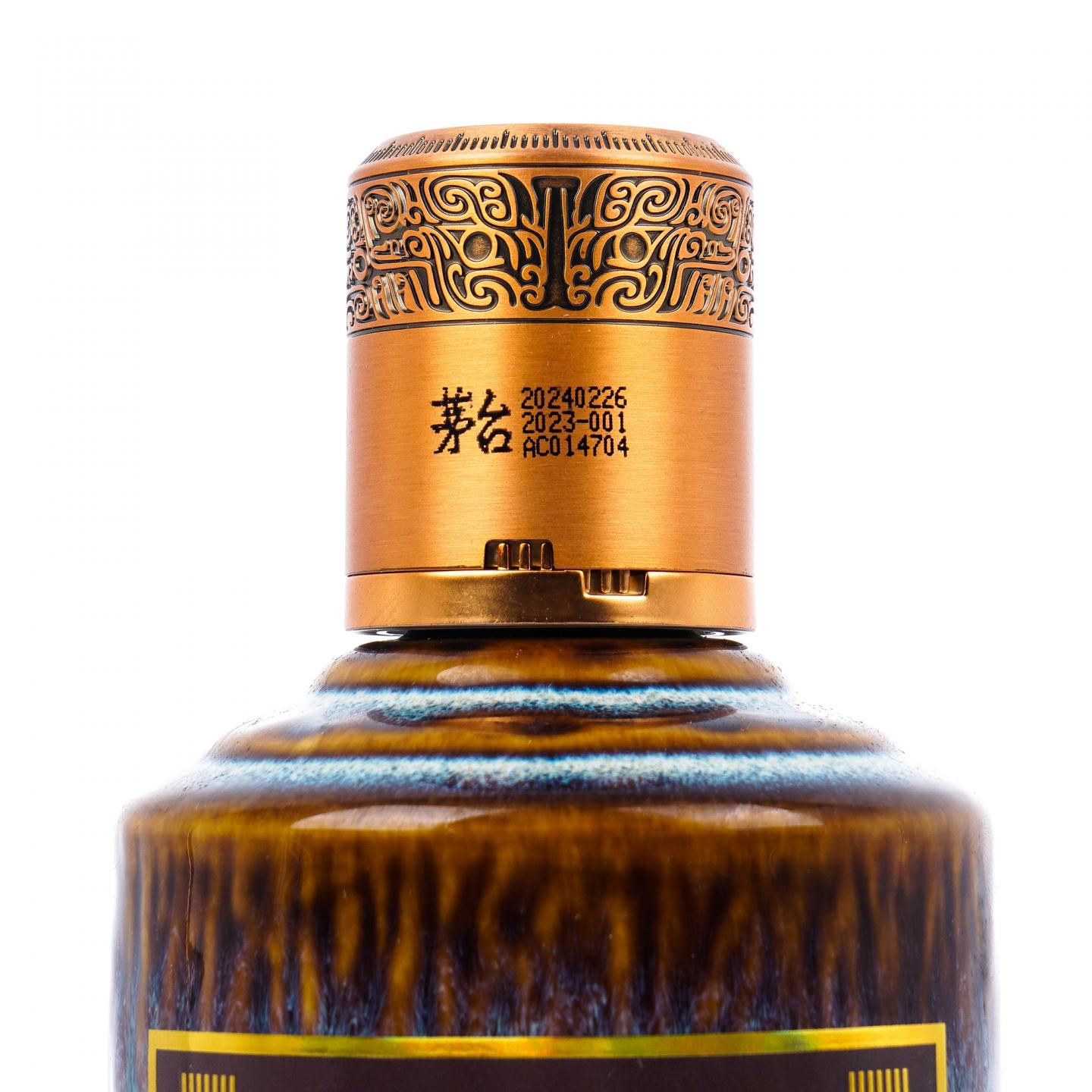 贵州茅台·2024年 彩釉珍品