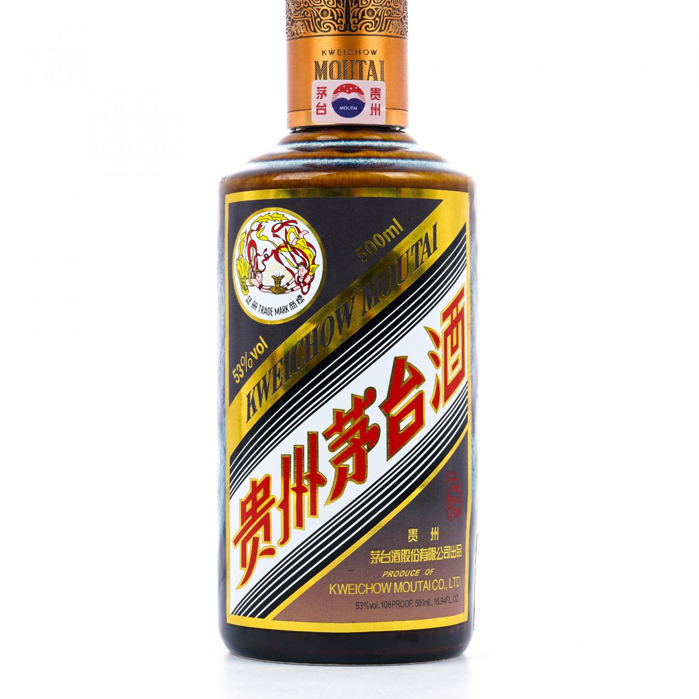 贵州茅台·2024年 彩釉珍品