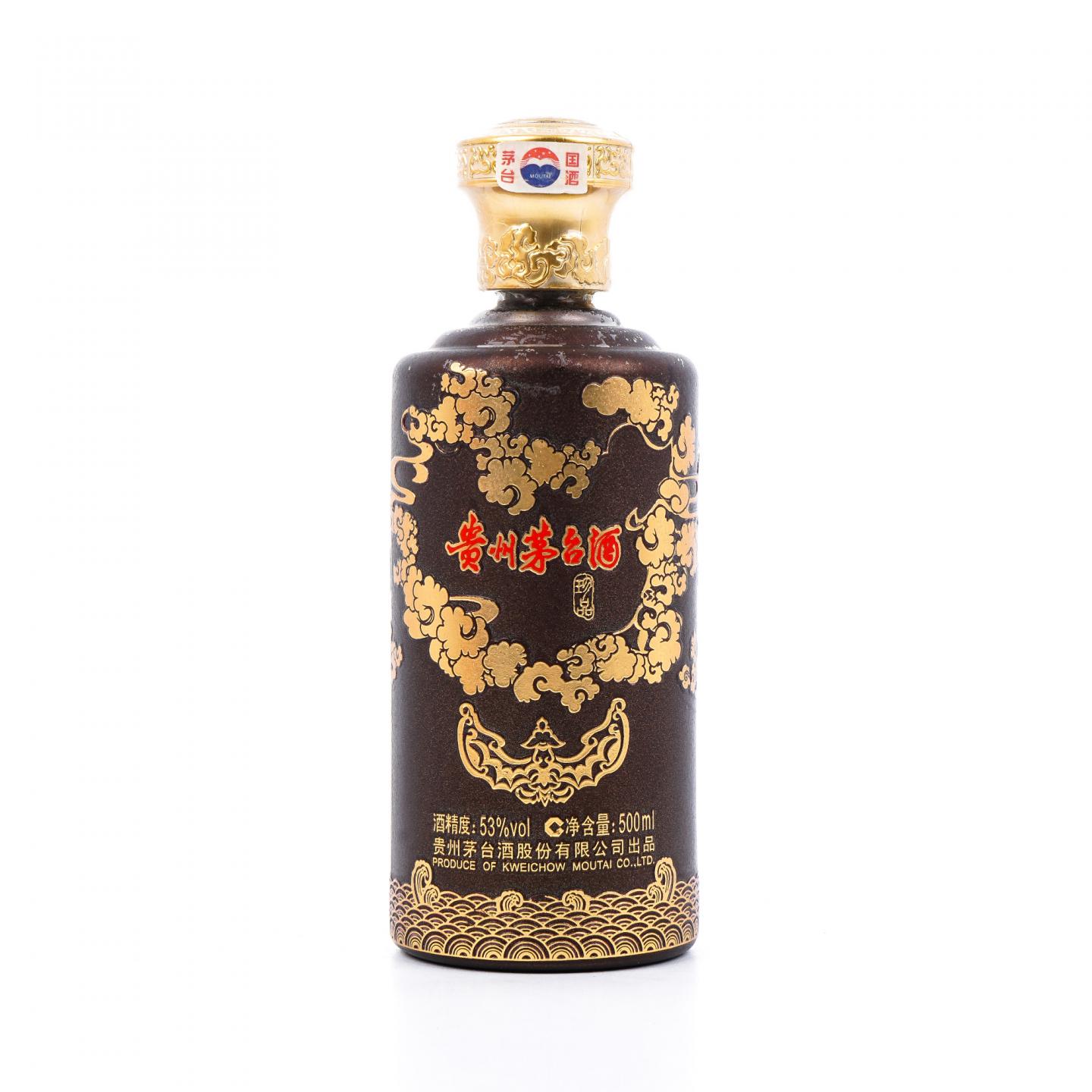 贵州茅台·2010年 紫砂金龙 珍品