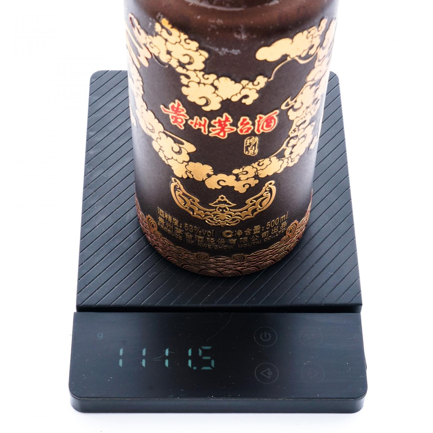 贵州茅台·2010年 紫砂金龙 珍品