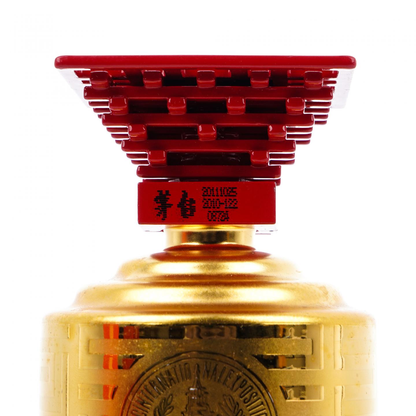 贵州茅台·2011 世博纪念酒