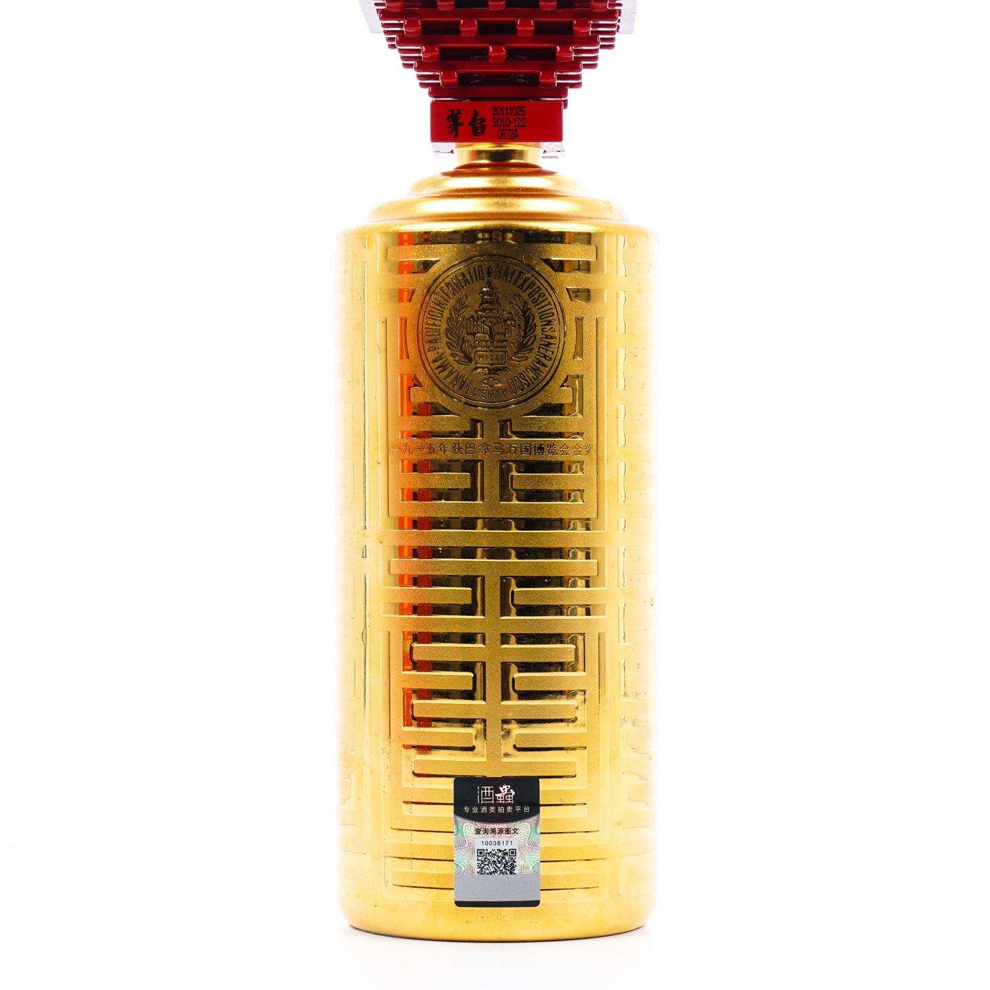 贵州茅台·2011 世博纪念酒