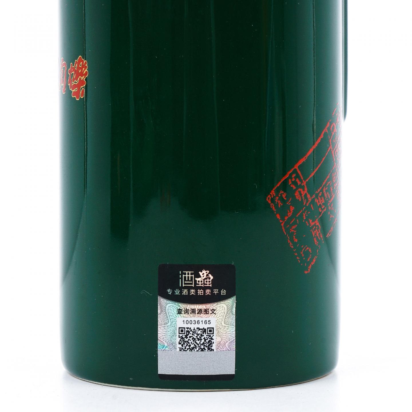 贵州茅台·2017年 红星闪烁