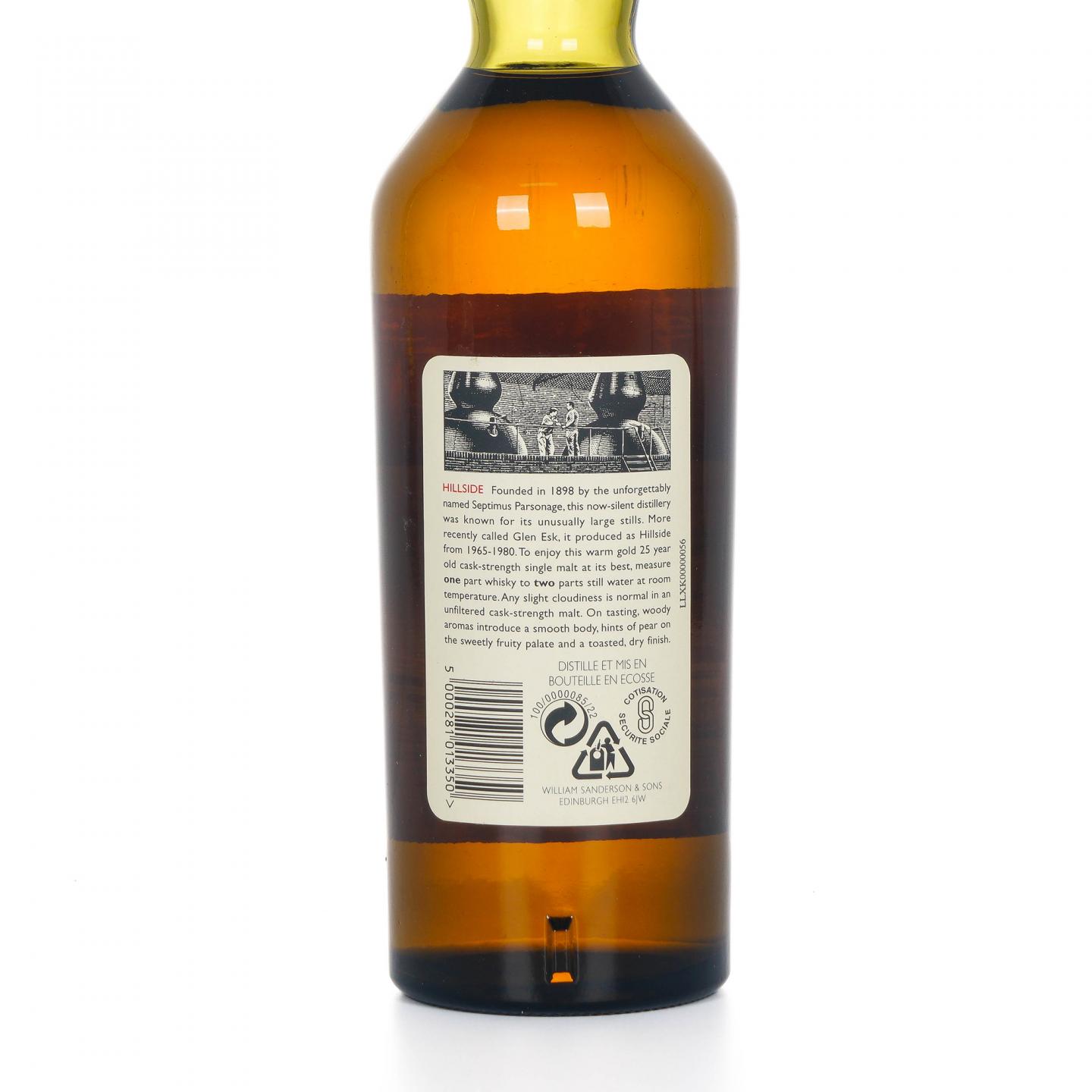 Hillside 25年 1971-1997 RMS 桶强