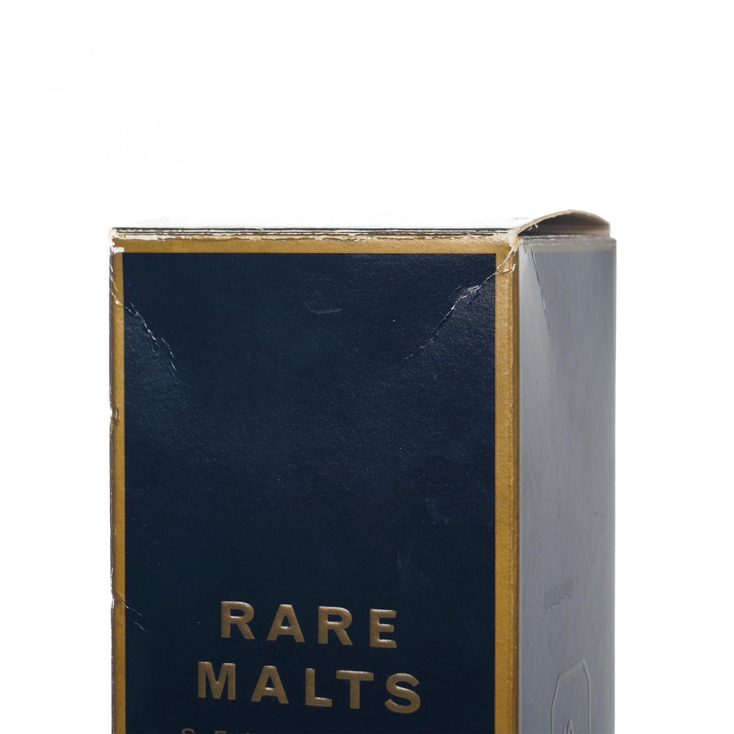 Hillside 25年 1971-1997 RMS 桶强