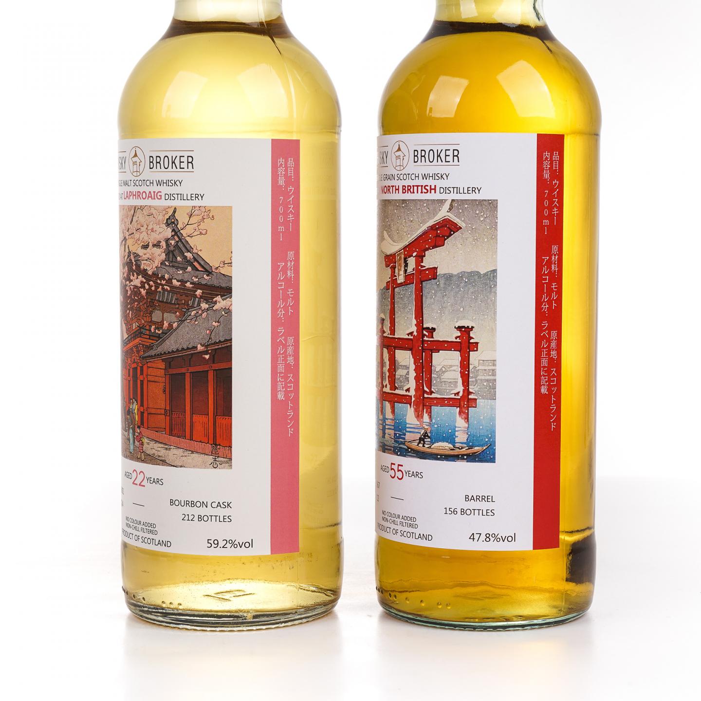 达尔摩/慕赫/北不列颠/拉弗格 30/26/55/22年 WhB 4瓶组*700ml