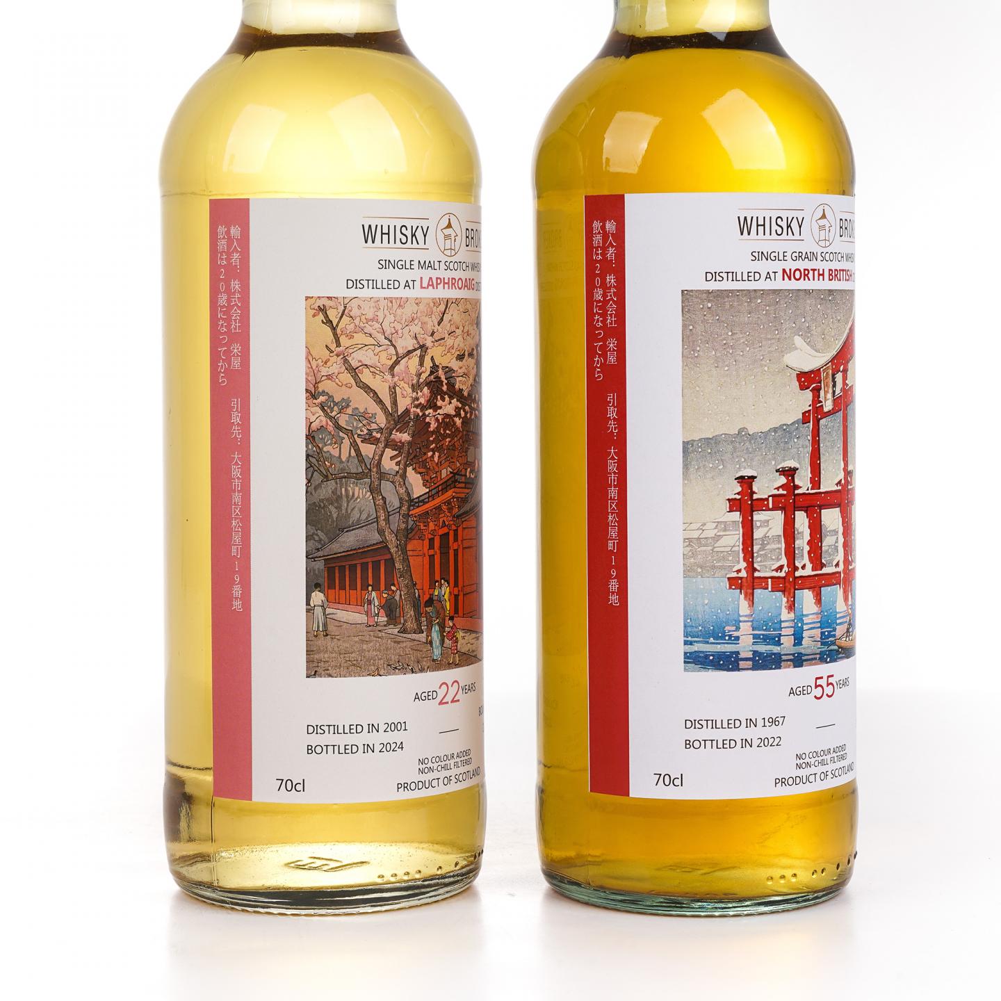 达尔摩/慕赫/北不列颠/拉弗格 30/26/55/22年 WhB 4瓶组*700ml