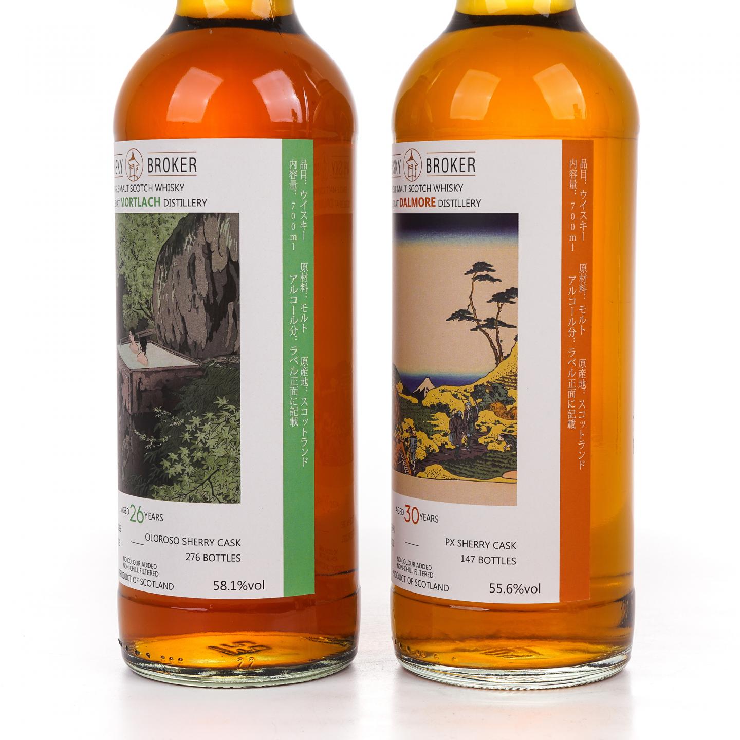 达尔摩/慕赫/北不列颠/拉弗格 30/26/55/22年 WhB 4瓶组*700ml