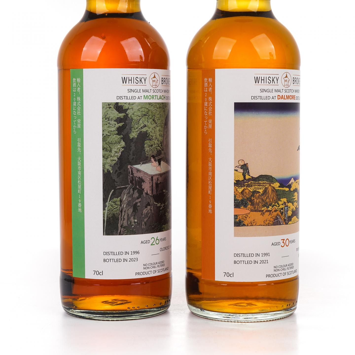 达尔摩/慕赫/北不列颠/拉弗格 30/26/55/22年 WhB 4瓶组*700ml