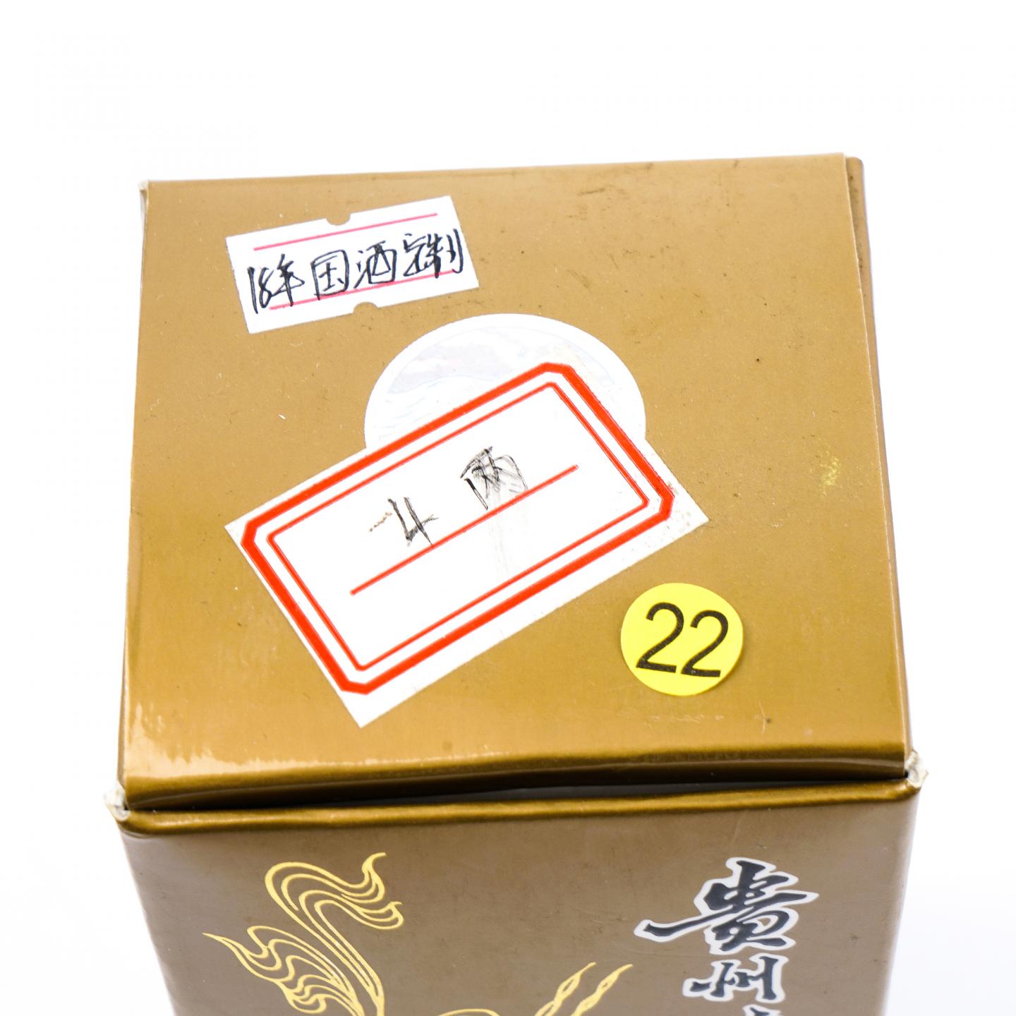 贵州茅台·2018年 吉利集团定制 200ml