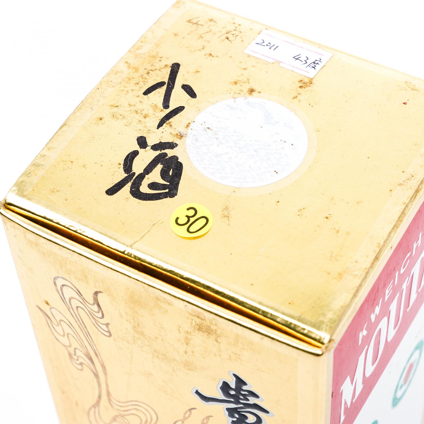 贵州茅台·2011年茅台 500ml 43%